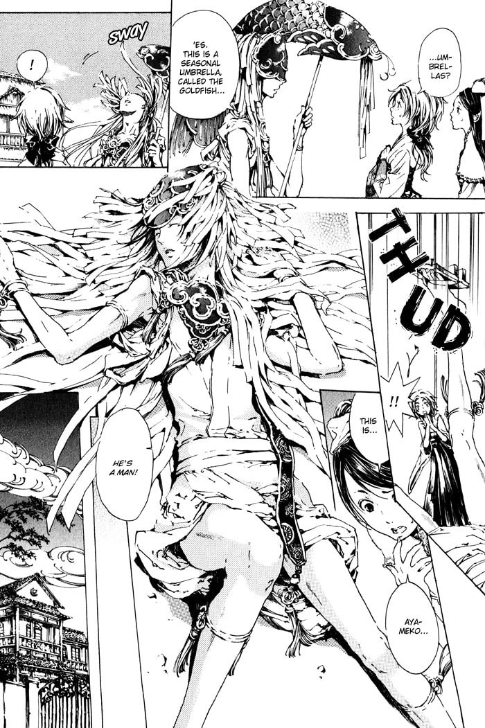 Read Adekan chapter 2 image 4 on Lezhin