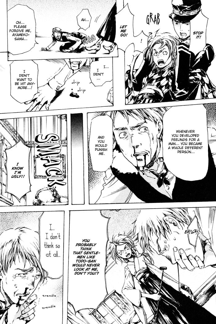 Read Adekan chapter 2 image 41 on Lezhin