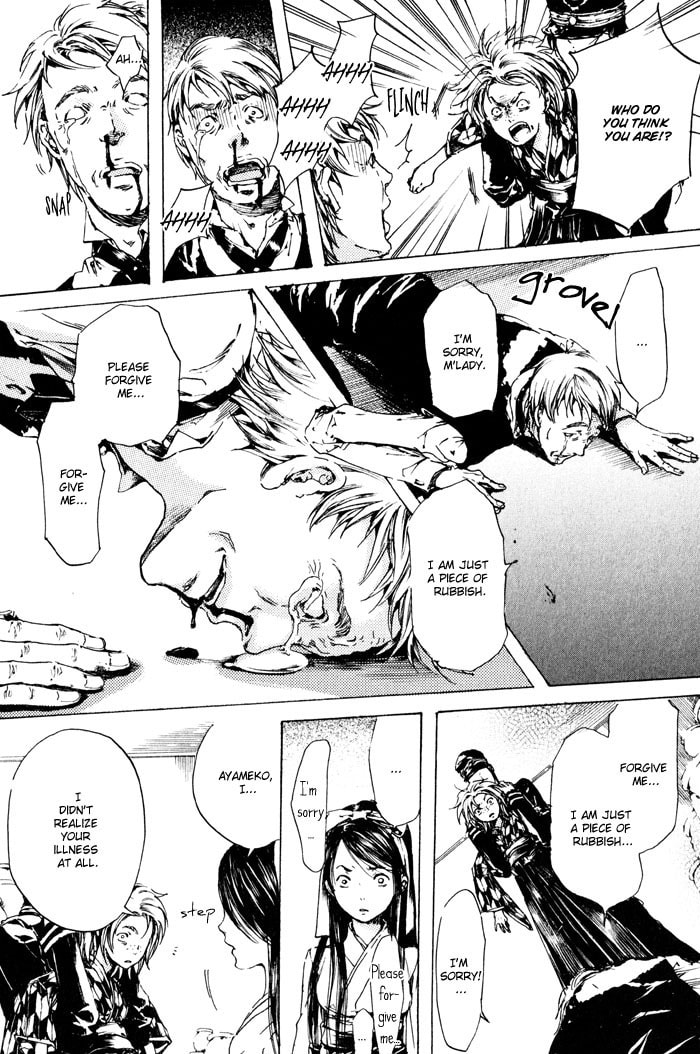 Read Adekan chapter 2 image 43 on Lezhin