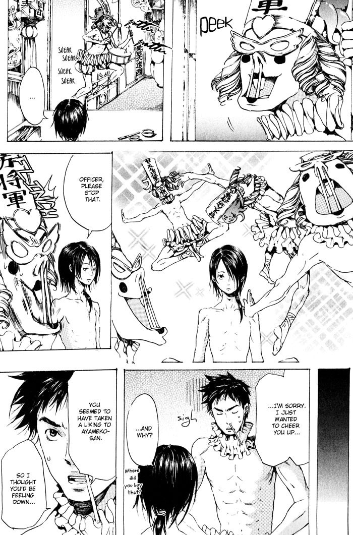 Read Adekan chapter 2 image 45 on Lezhin