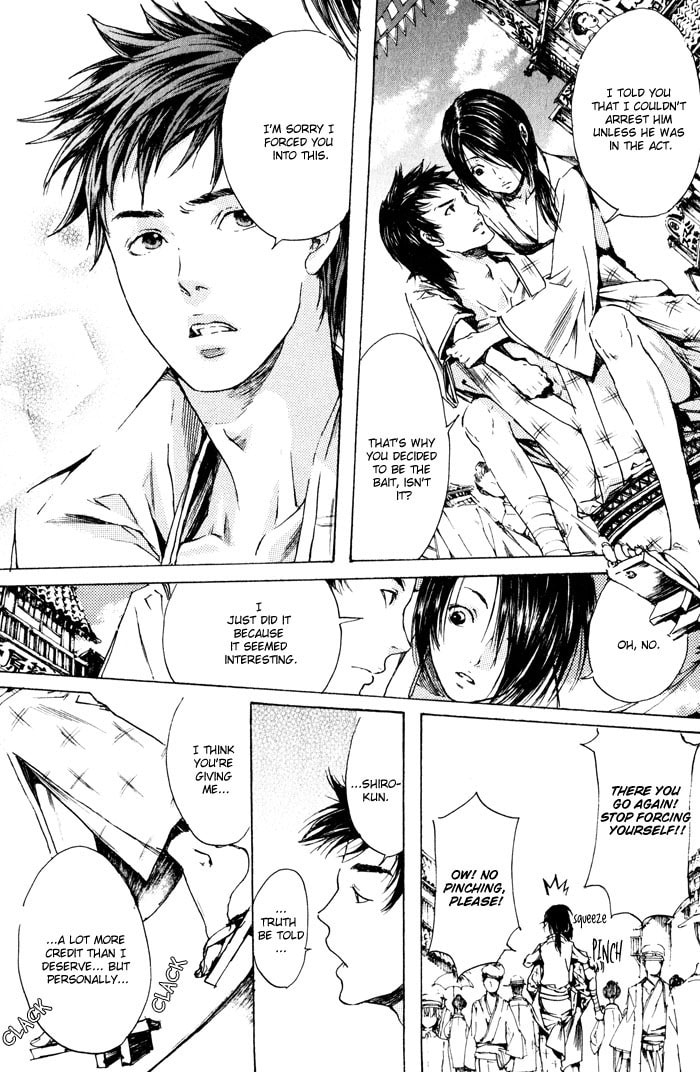 Read Adekan chapter 2 image 50 on Lezhin