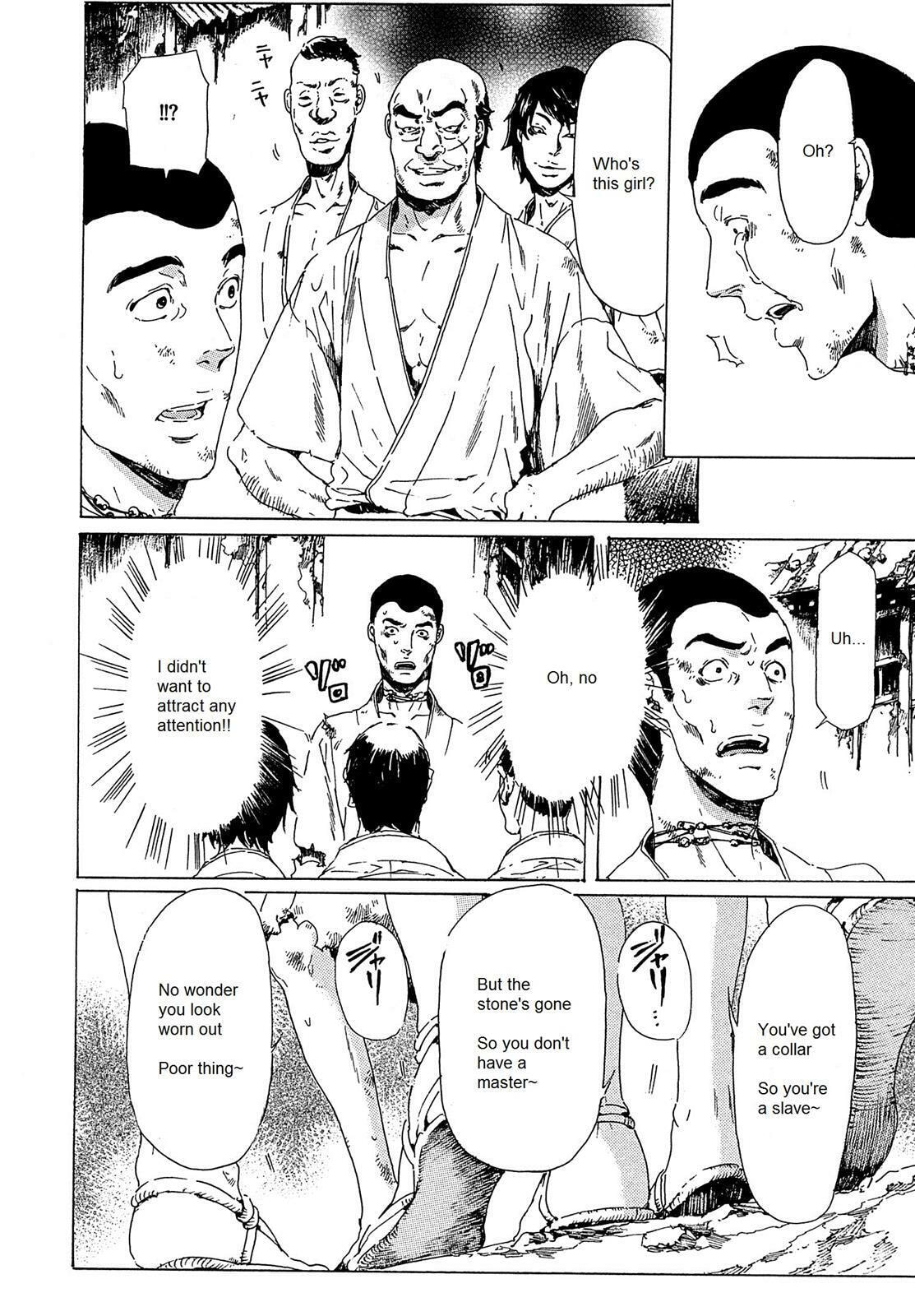 Read Adekan chapter 21.2 image 18 on Lezhin