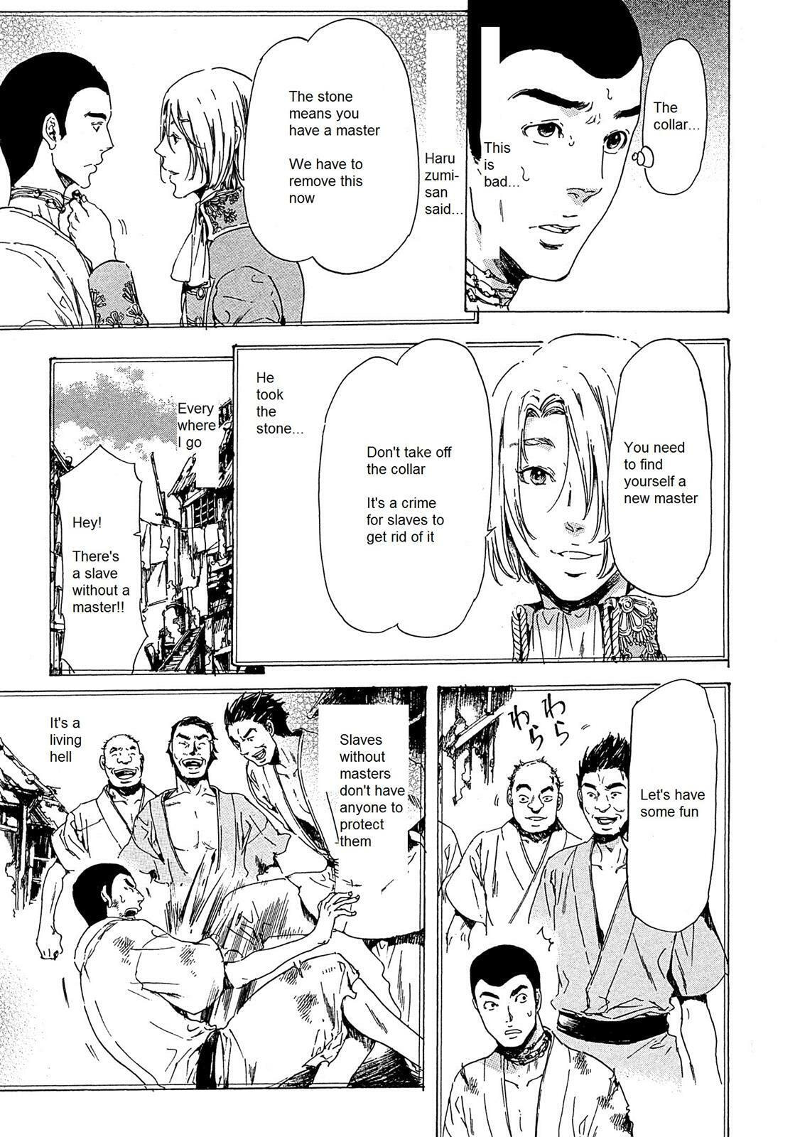 Read Adekan chapter 21.2 image 19 on Lezhin