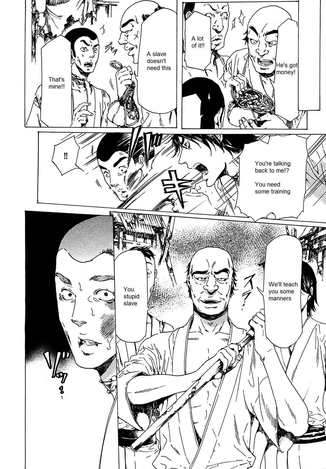 Read Adekan chapter 21.2 image 20 on Lezhin