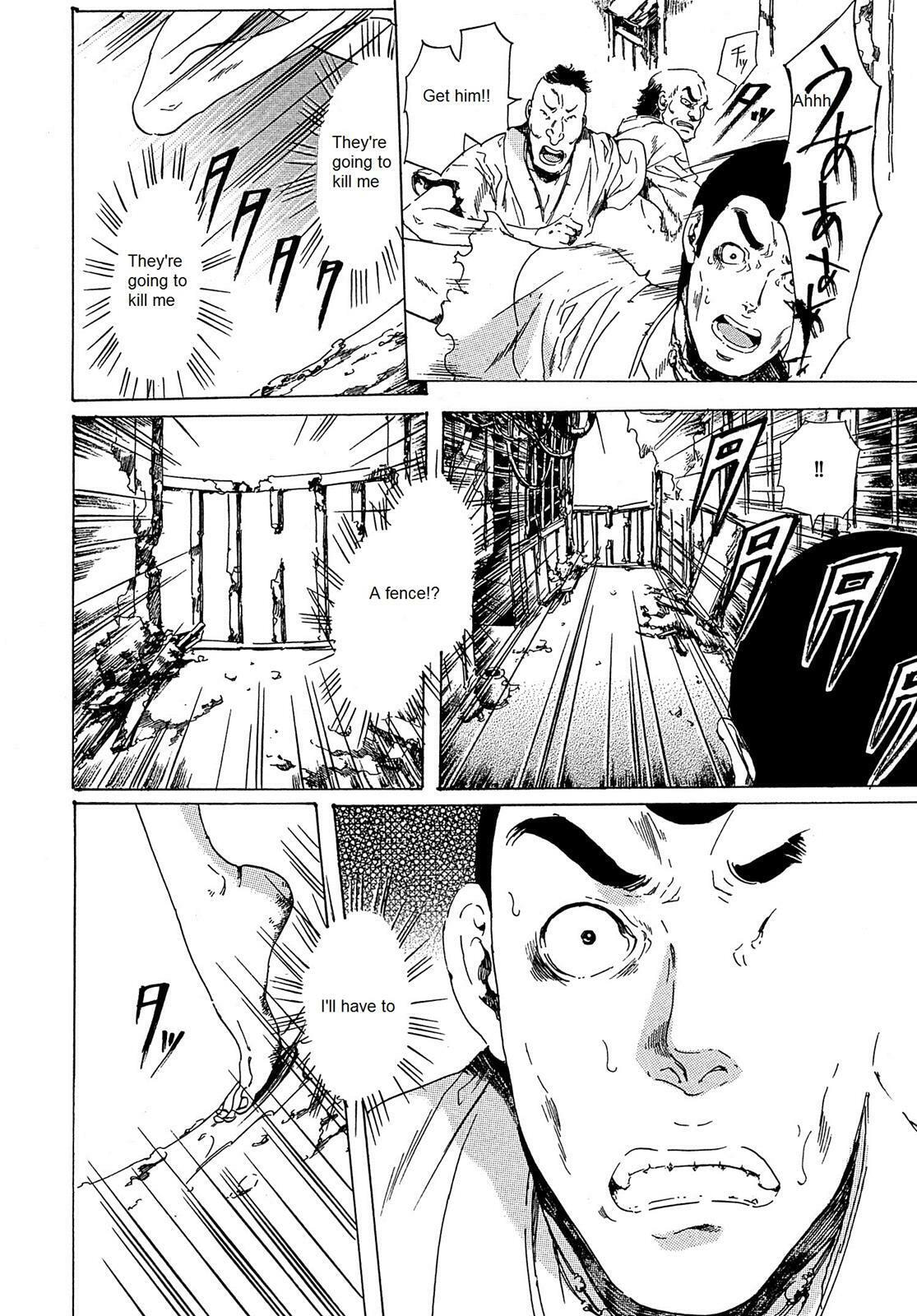 Read Adekan chapter 21.2 image 22 on Lezhin