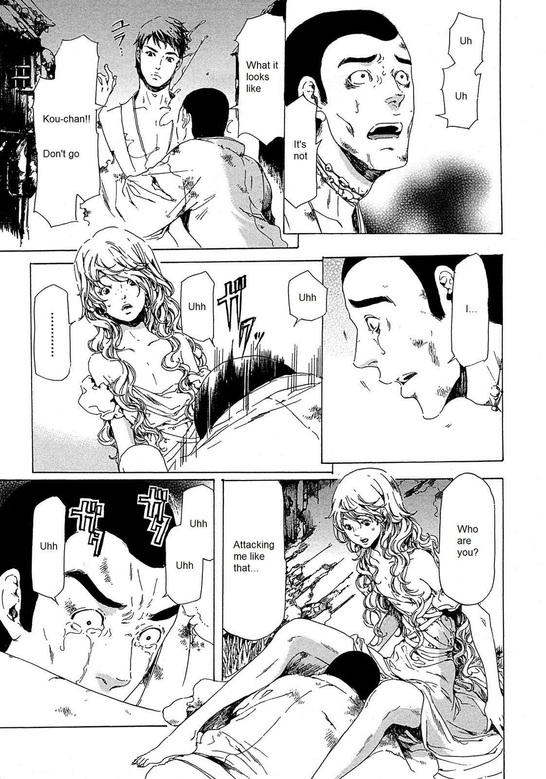 Read Adekan chapter 21.2 image 3 on Lezhin