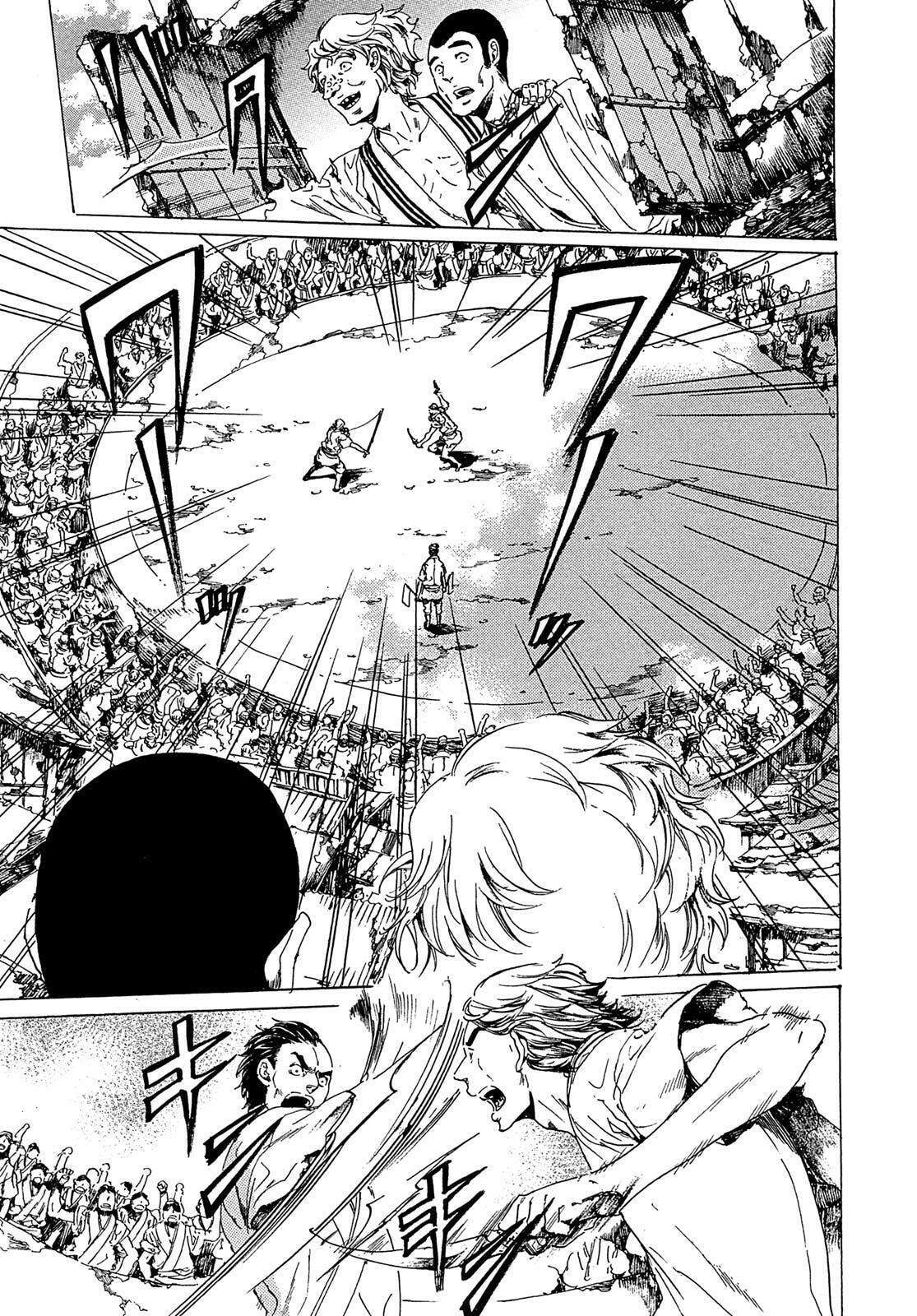 Read Adekan chapter 21.2 image 39 on Lezhin
