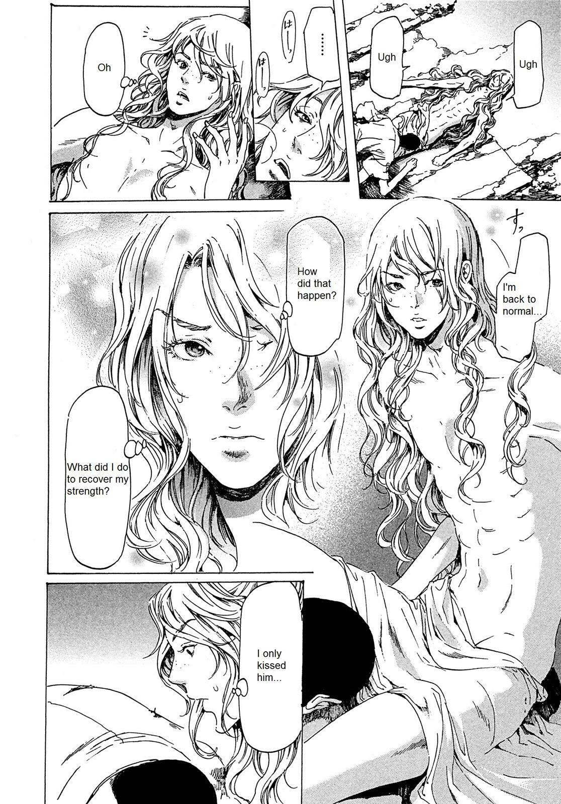 Read Adekan chapter 21.2 image 8 on Lezhin