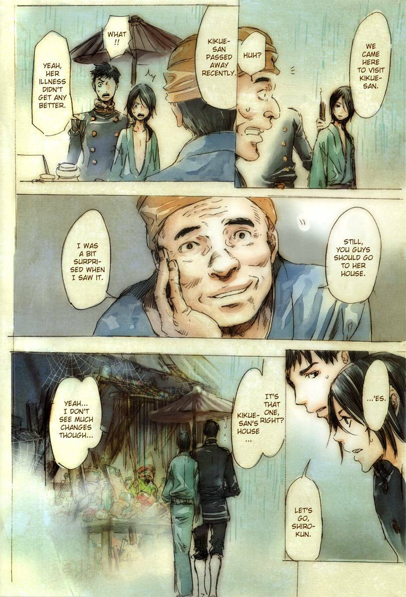 Read Adekan chapter 21.5 image 18 on Lezhin