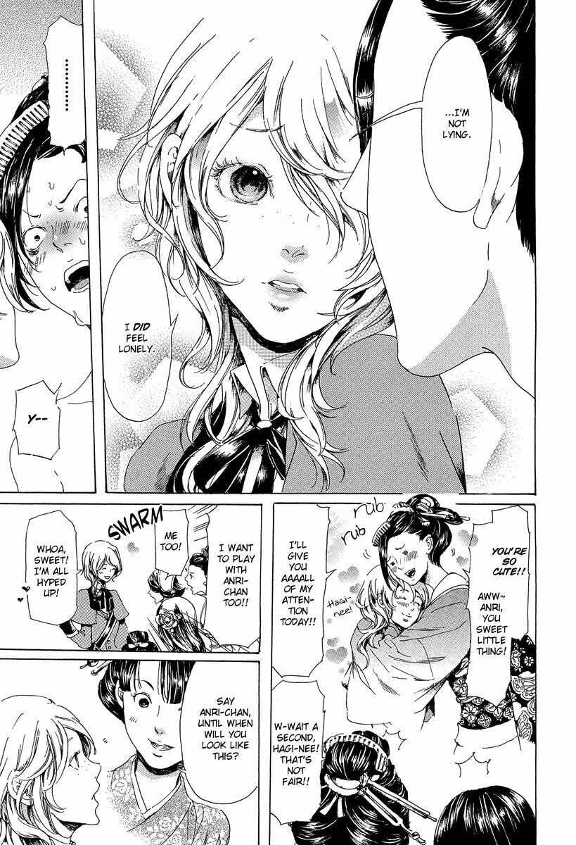 Read Adekan chapter 21 image 10 on Lezhin
