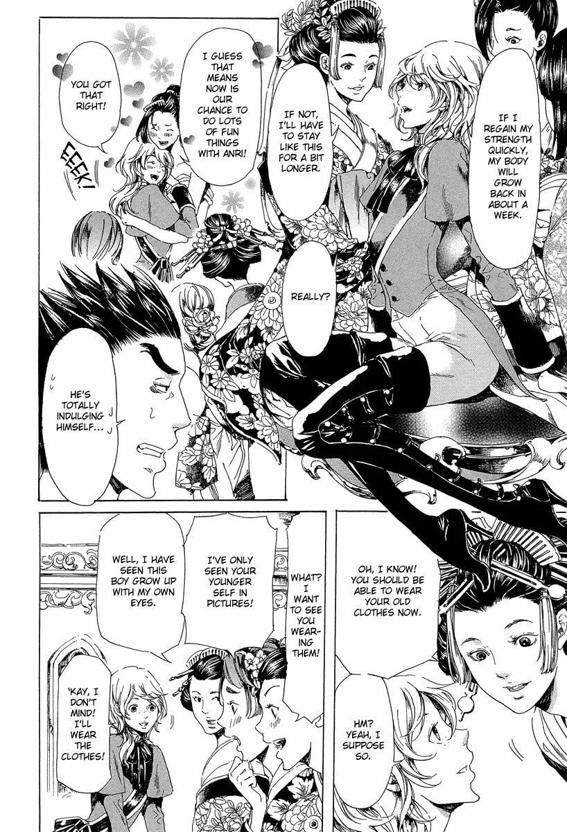 Read Adekan chapter 21 image 11 on Lezhin
