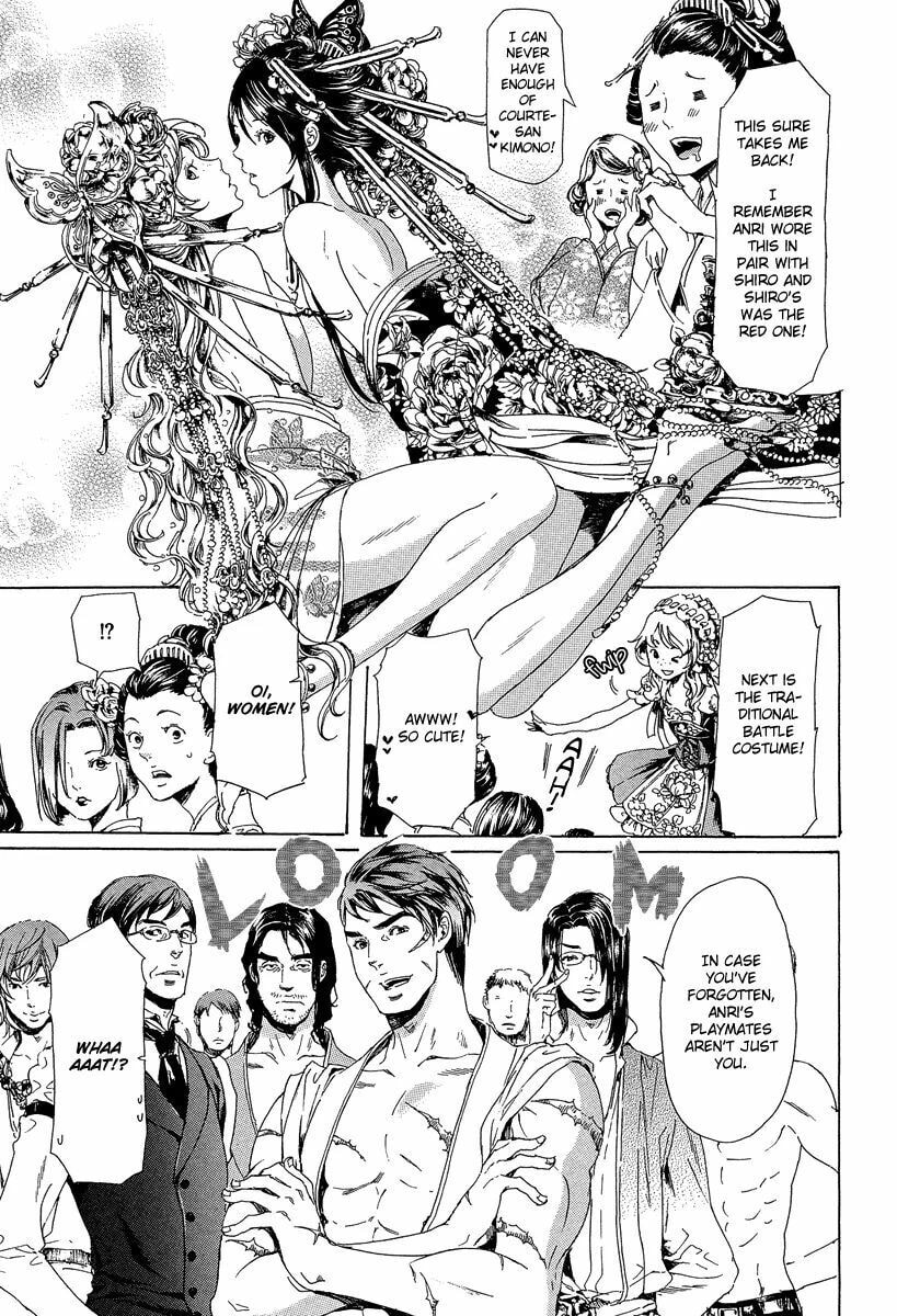 Read Adekan chapter 21 image 14 on Lezhin