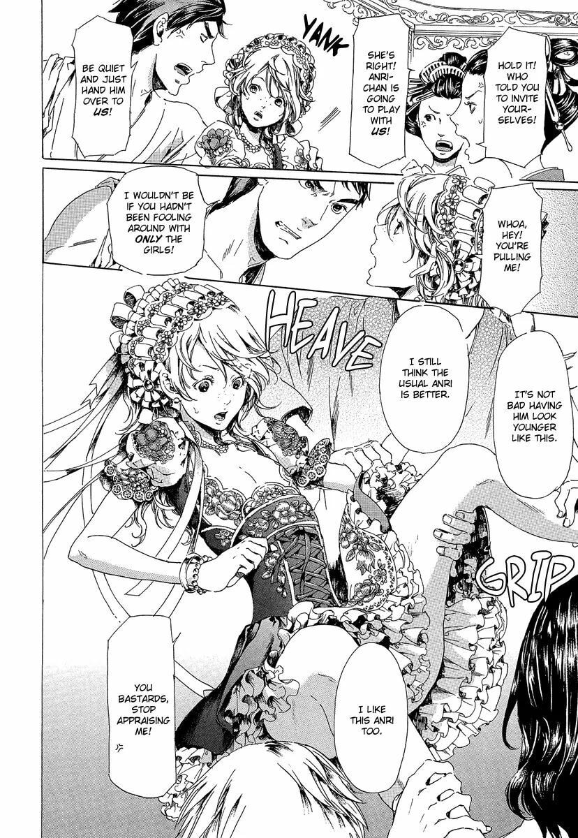 Read Adekan chapter 21 image 15 on Lezhin