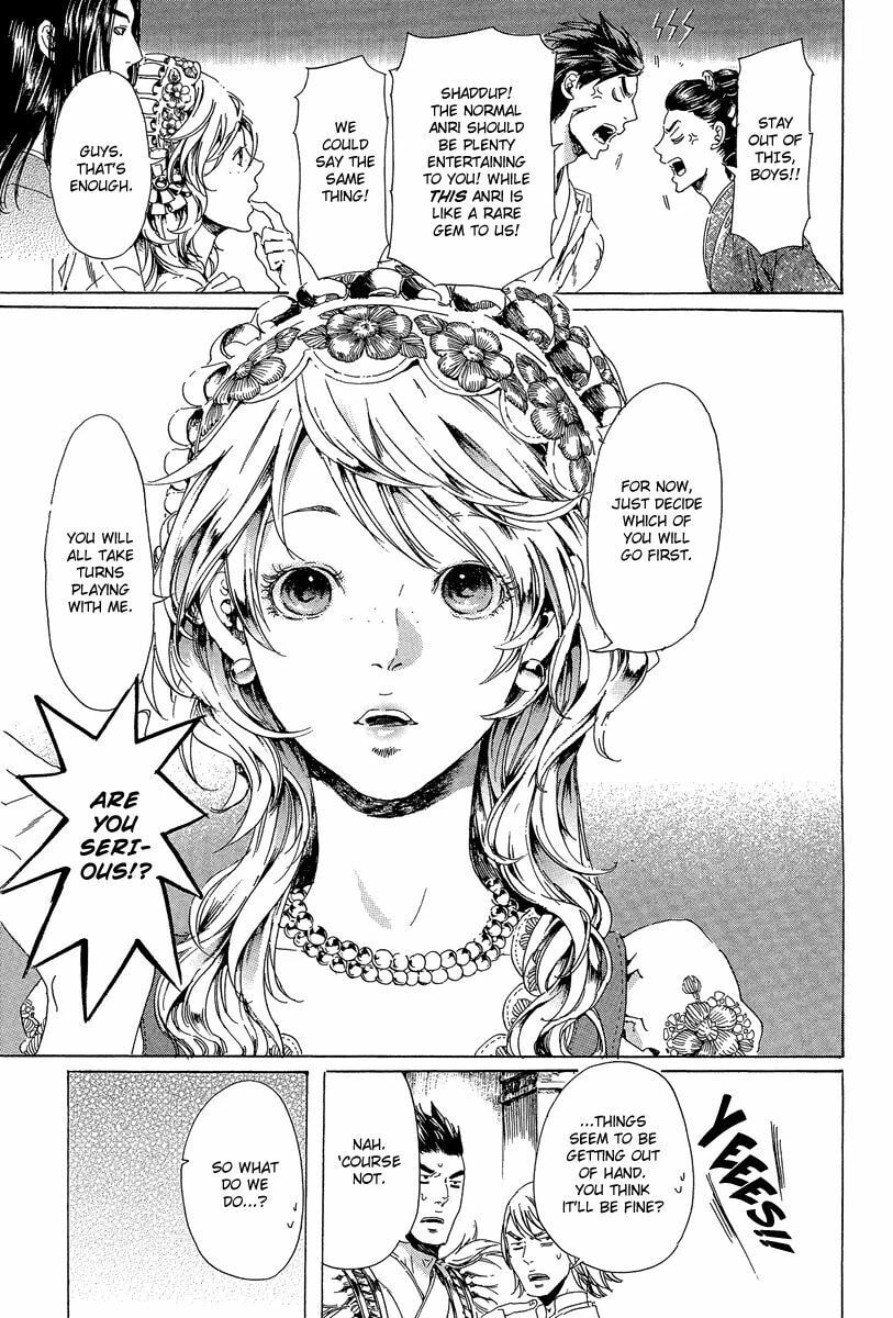 Read Adekan chapter 21 image 16 on Lezhin