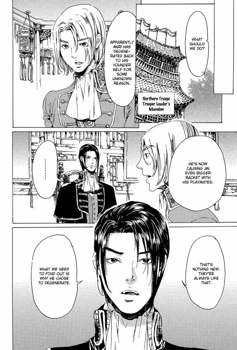 Read Adekan chapter 21 image 17 on Lezhin