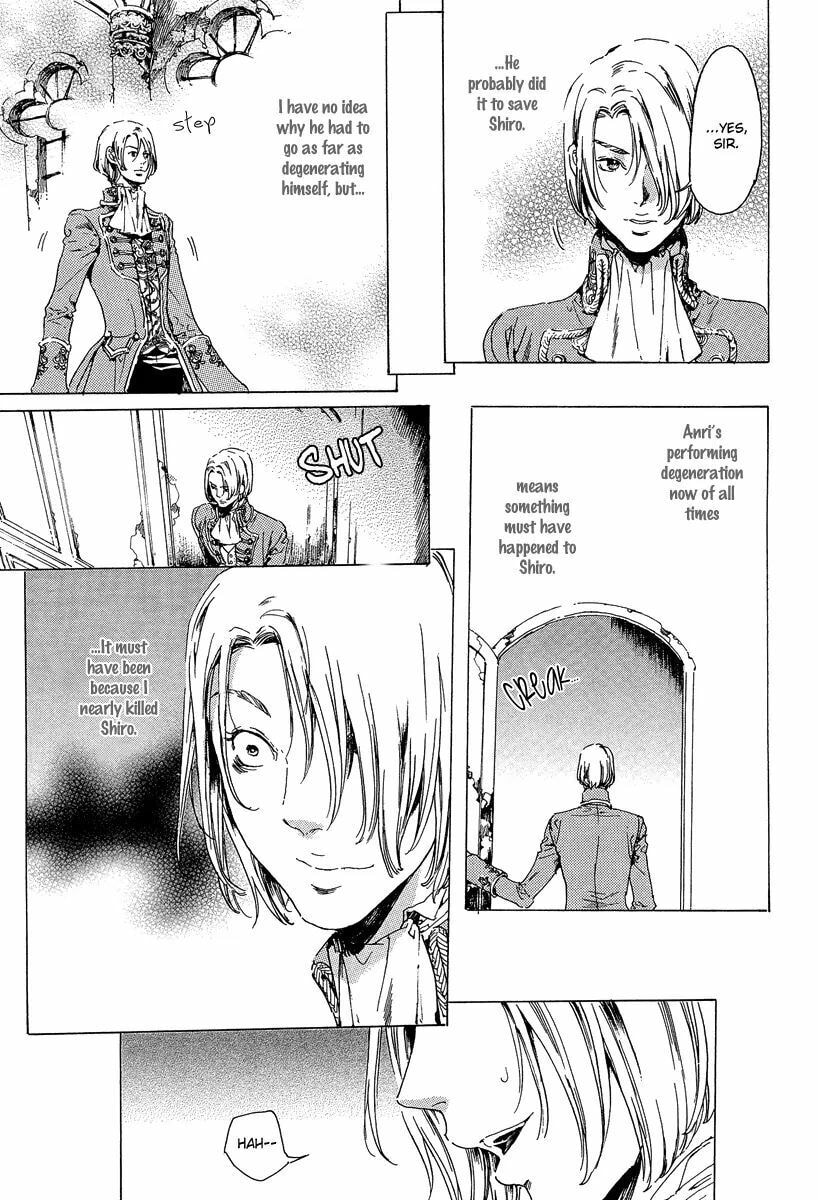 Read Adekan chapter 21 image 18 on Lezhin