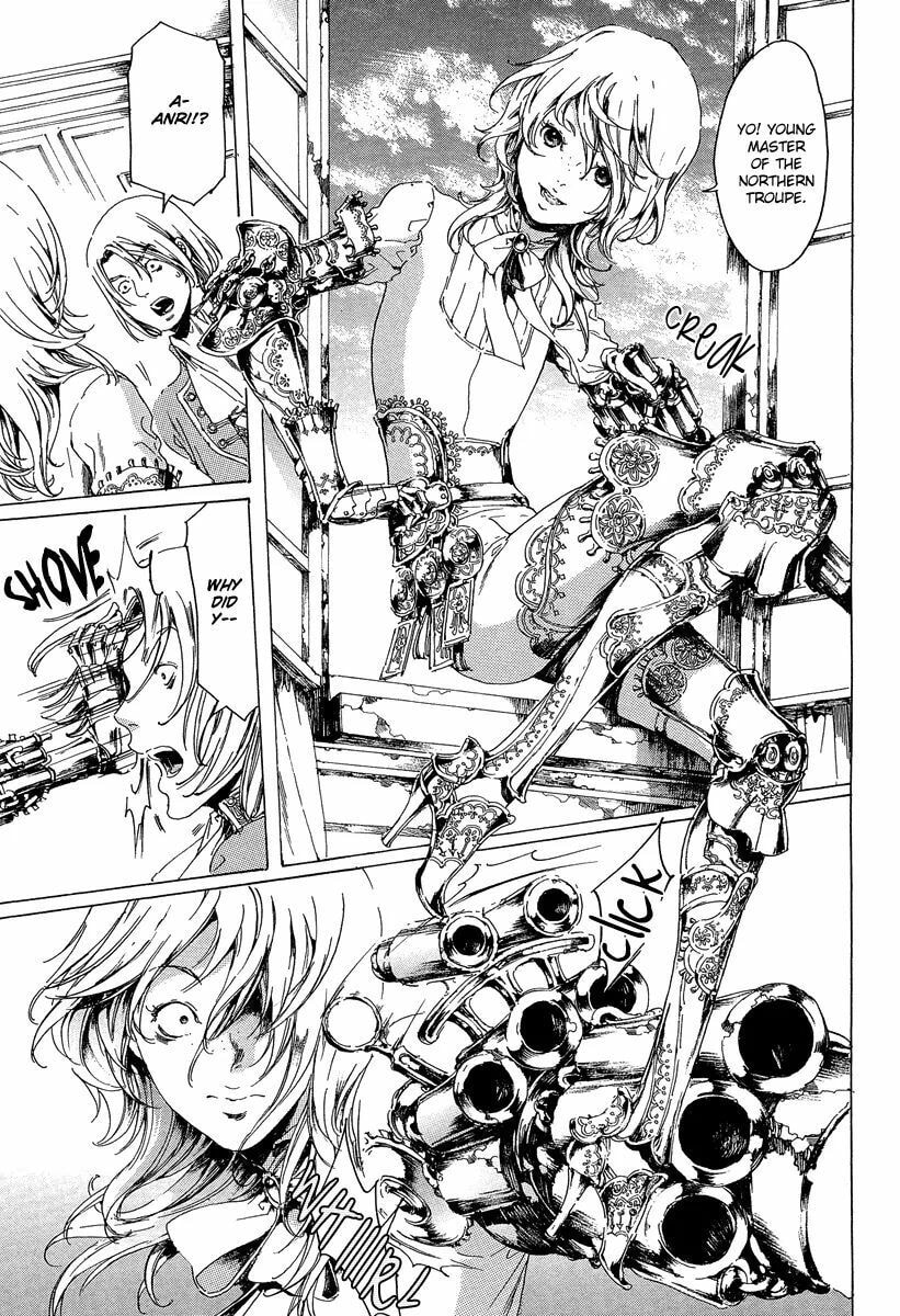 Read Adekan chapter 21 image 20 on Lezhin