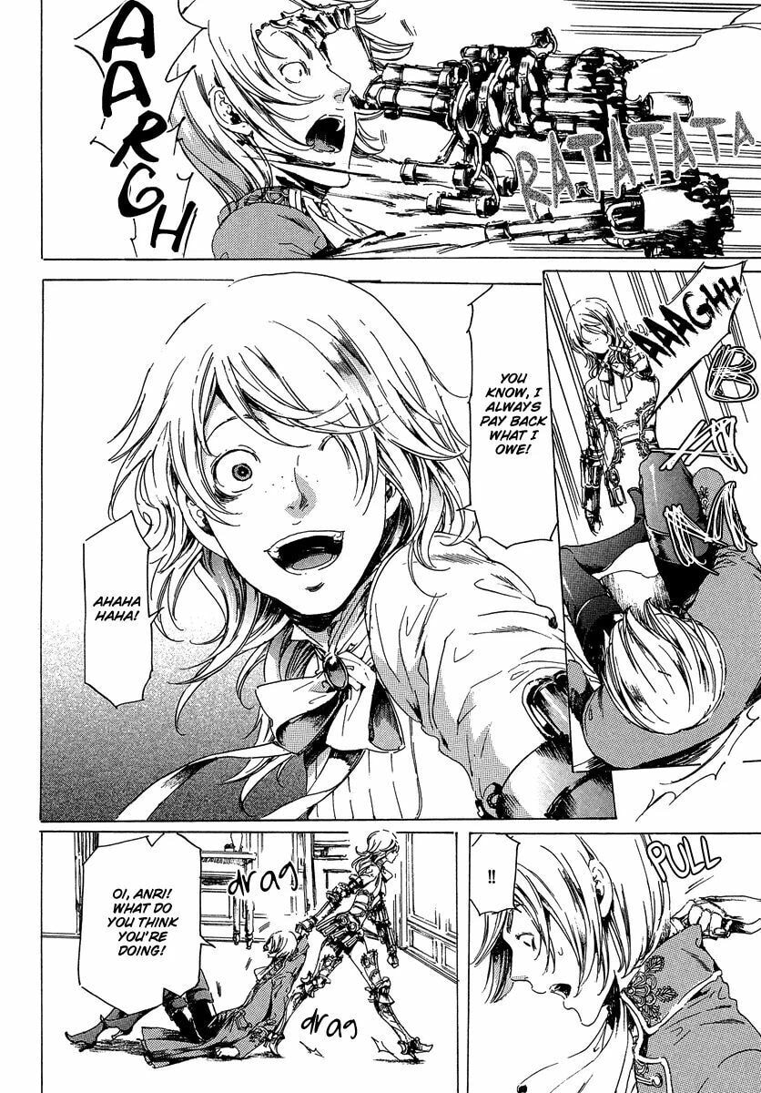 Read Adekan chapter 21 image 21 on Lezhin