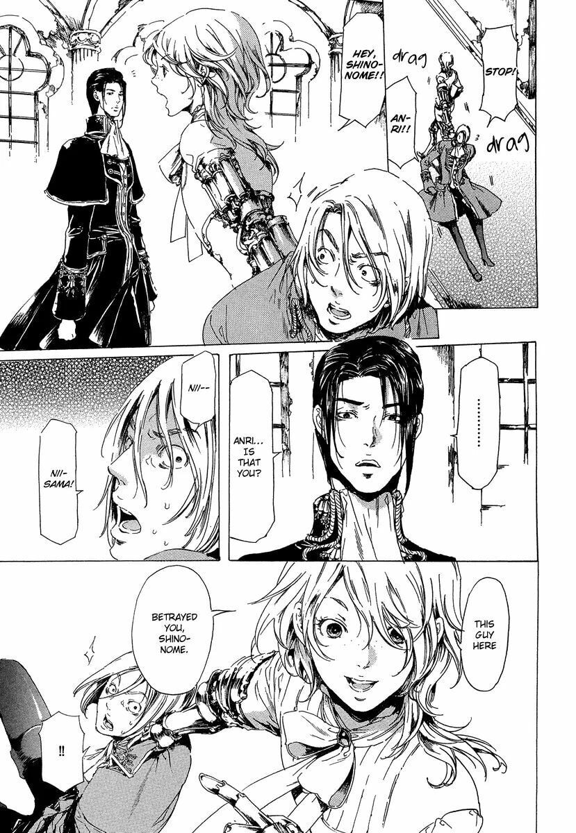 Read Adekan chapter 21 image 22 on Lezhin