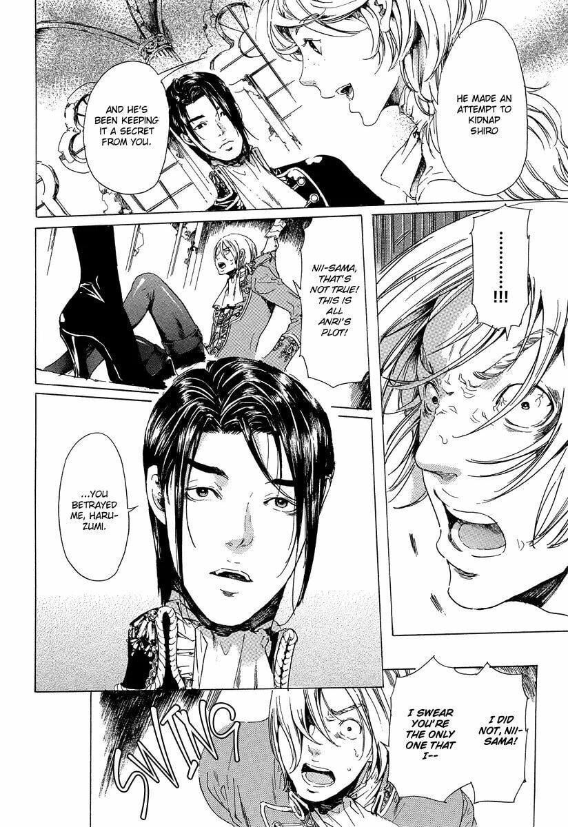 Read Adekan chapter 21 image 23 on Lezhin