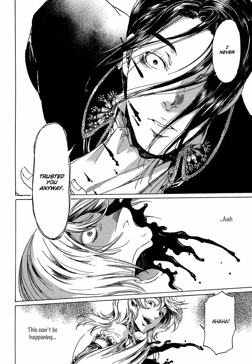 Read Adekan chapter 21 image 25 on Lezhin