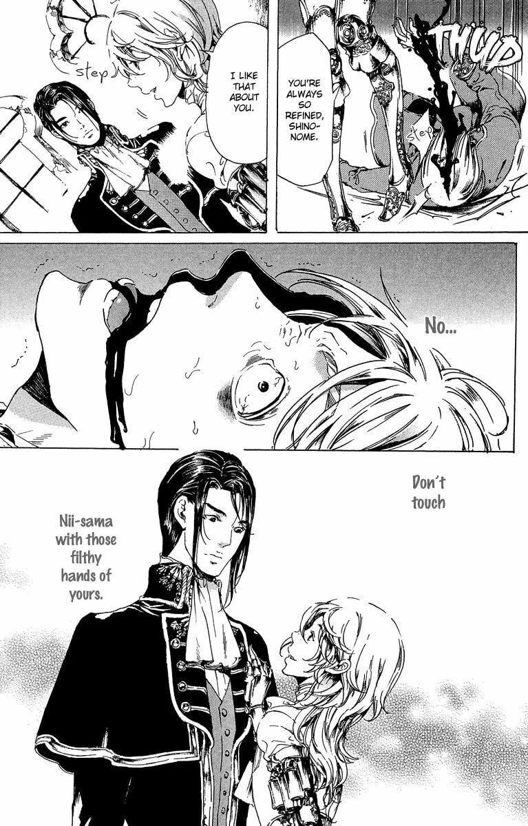 Read Adekan chapter 21 image 26 on Lezhin