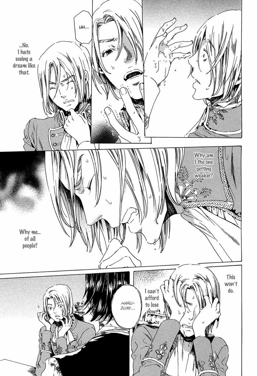 Read Adekan chapter 21 image 28 on Lezhin