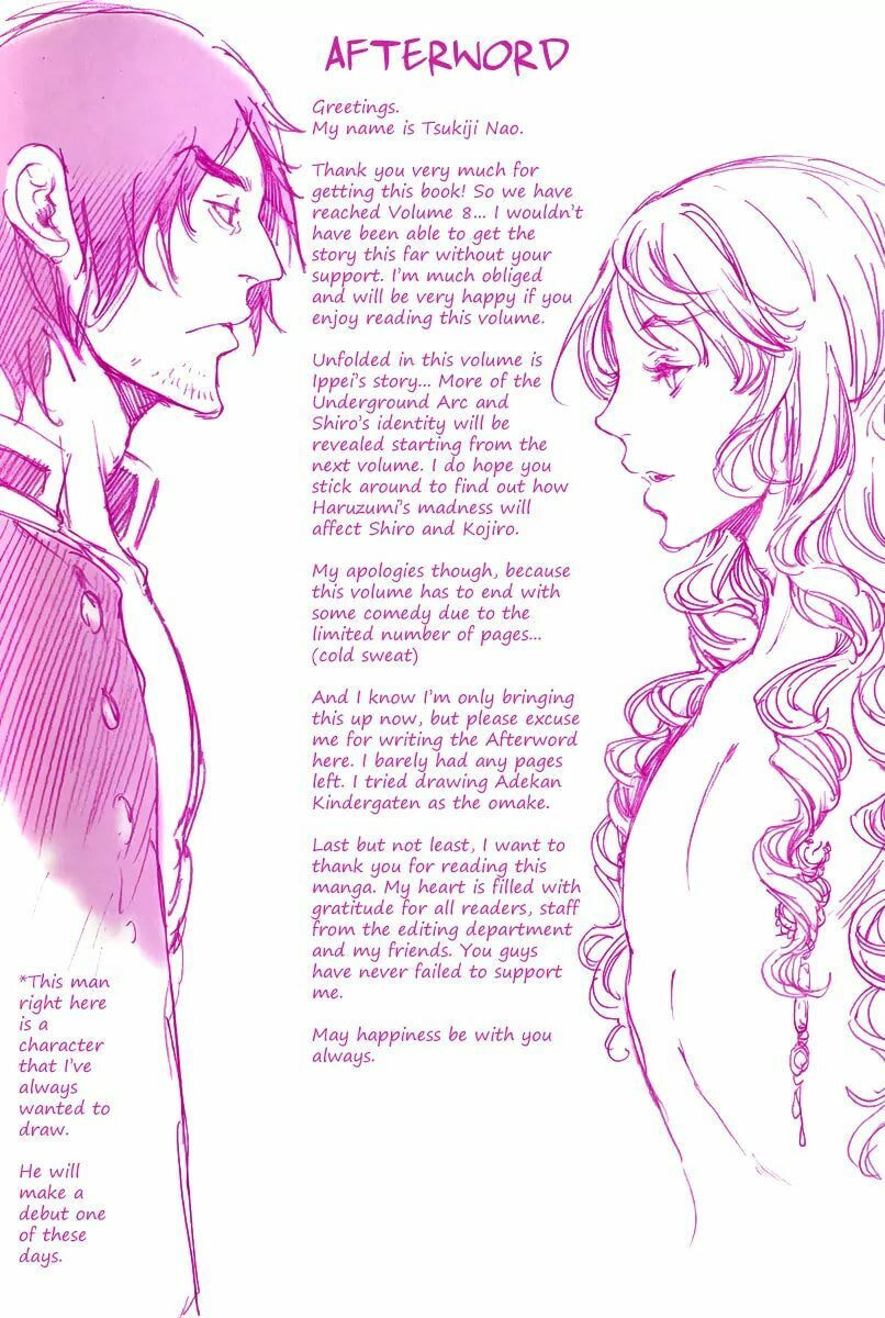 Read Adekan chapter 21 image 3 on Lezhin