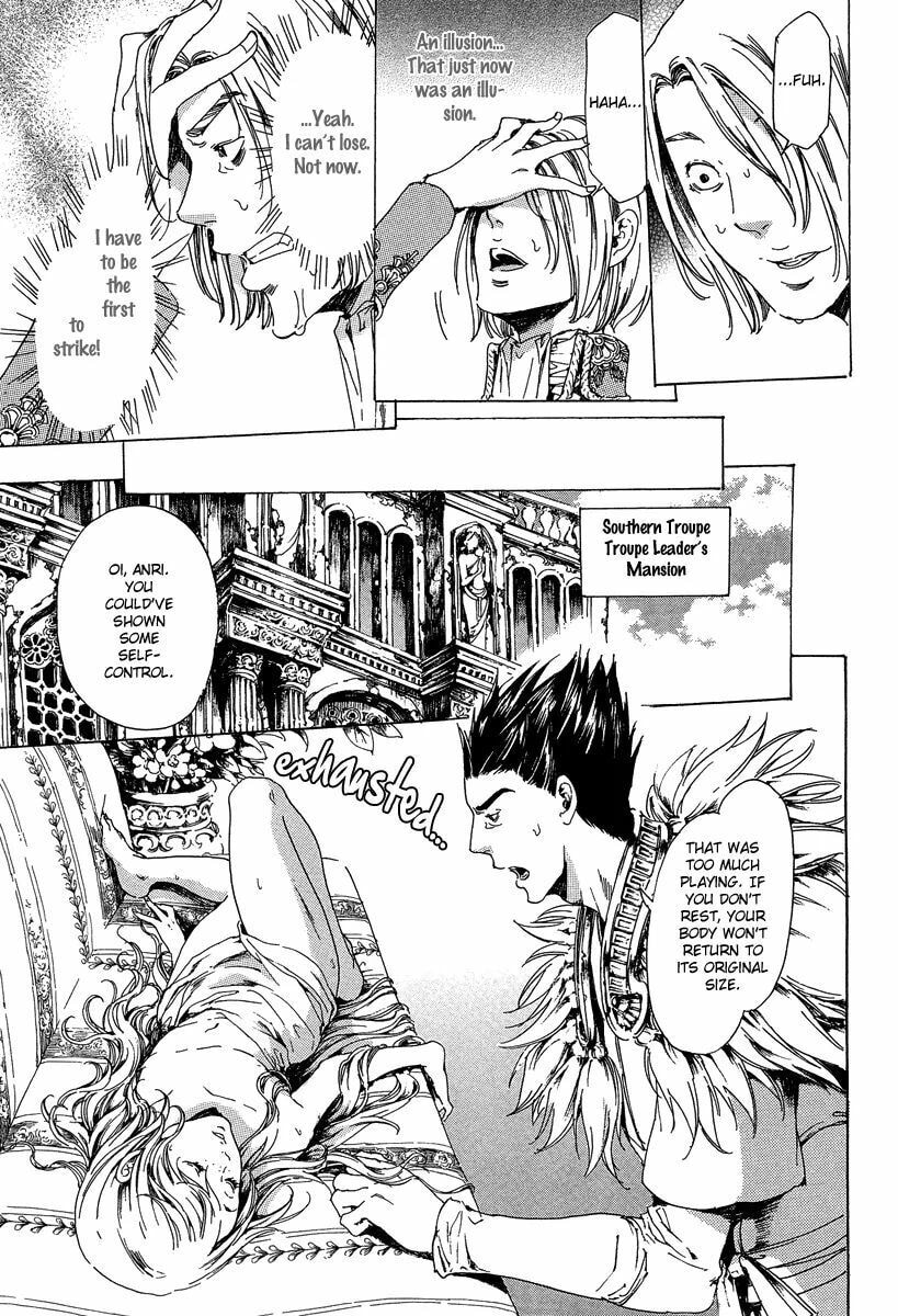 Read Adekan chapter 21 image 30 on Lezhin