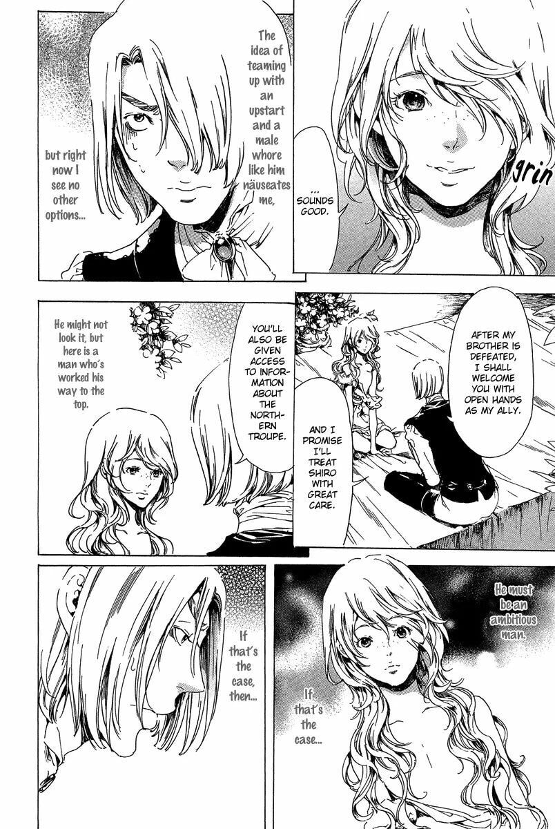 Read Adekan chapter 21 image 37 on Lezhin