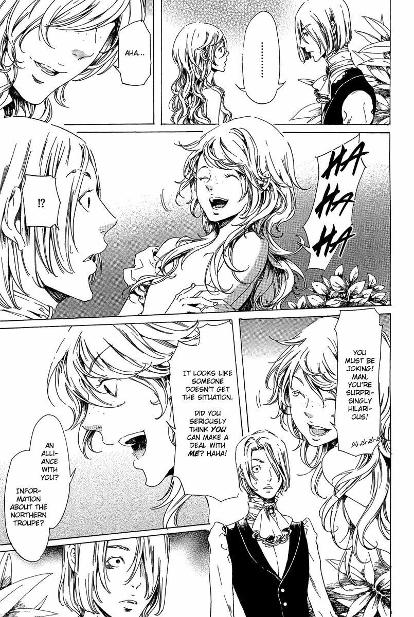Read Adekan chapter 21 image 38 on Lezhin