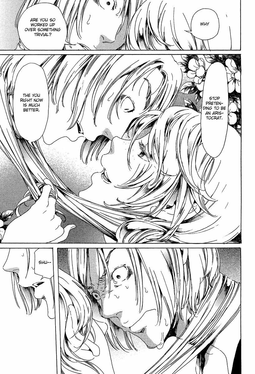 Read Adekan chapter 21 image 46 on Lezhin