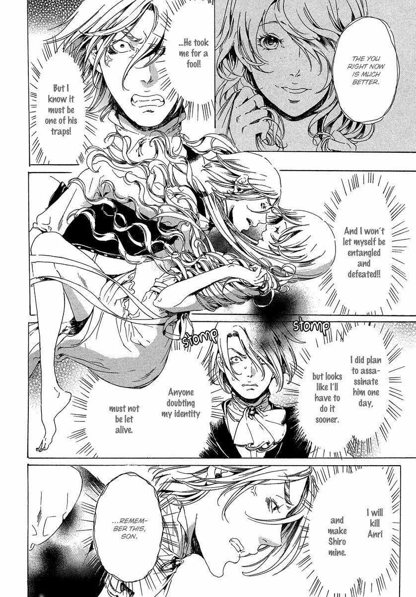 Read Adekan chapter 21 image 49 on Lezhin