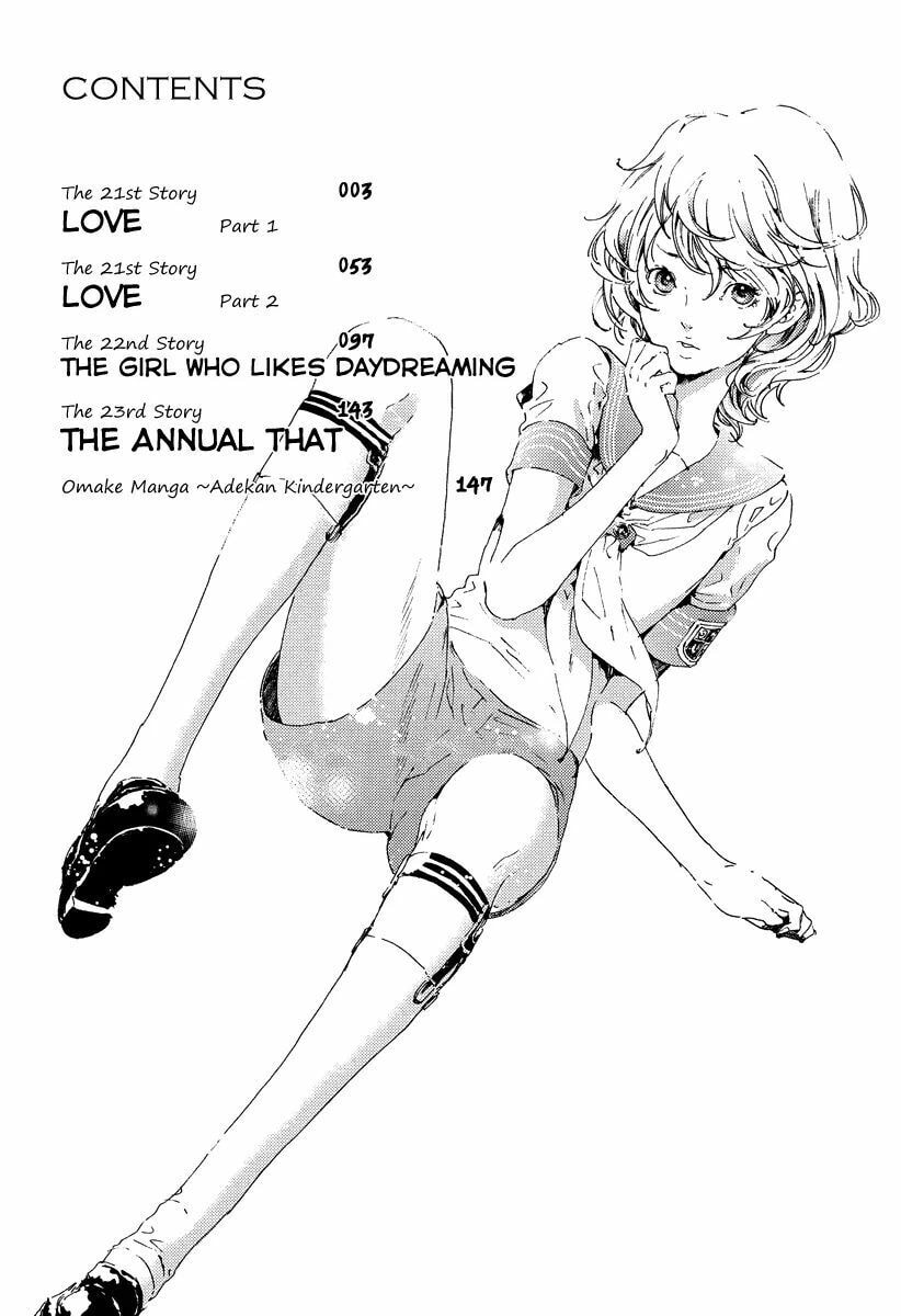 Read Adekan chapter 21 image 5 on Lezhin