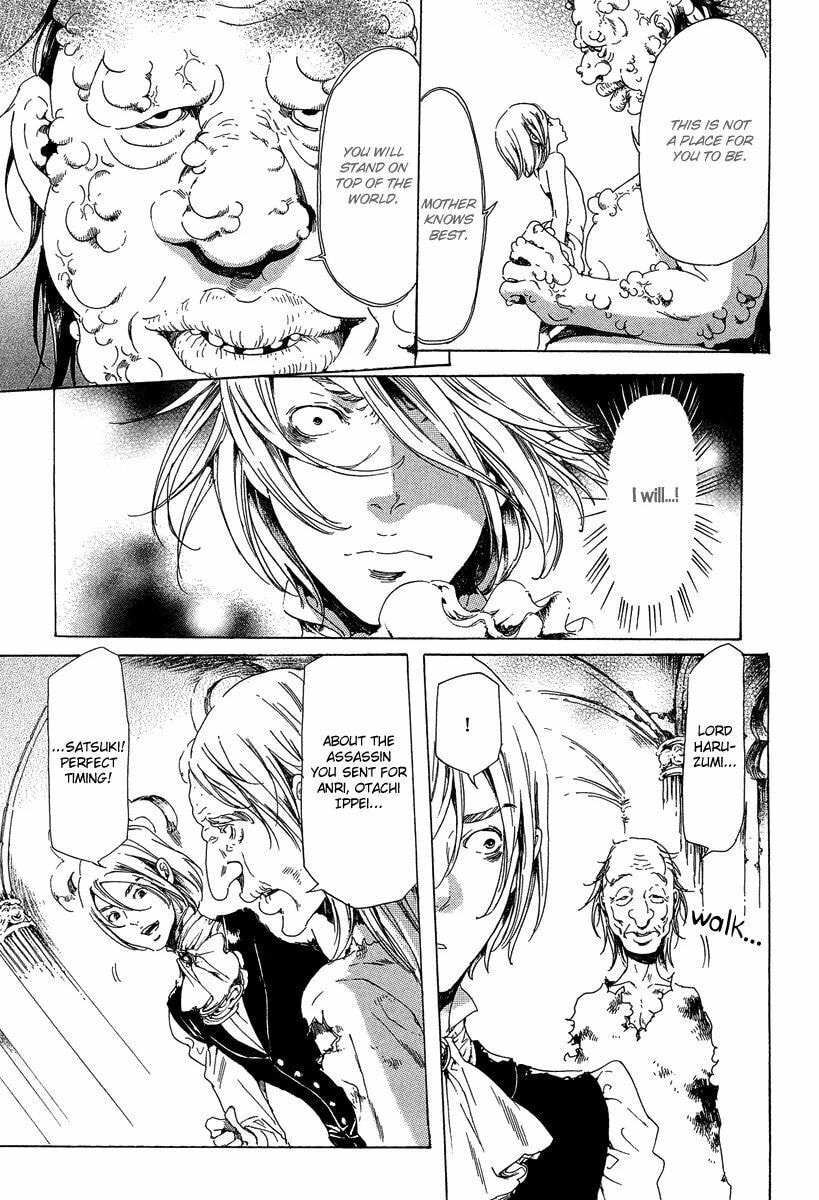 Read Adekan chapter 21 image 50 on Lezhin