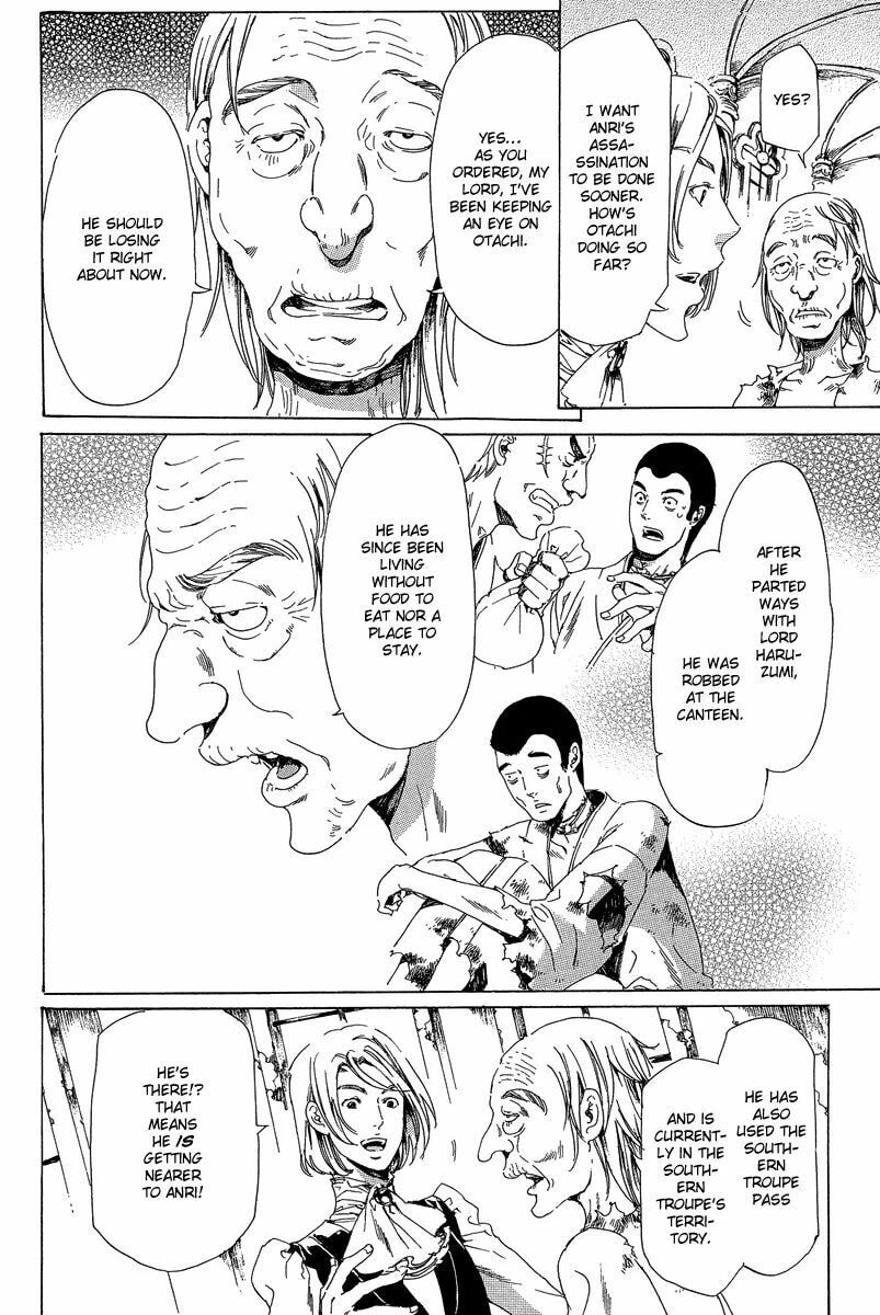 Read Adekan chapter 21 image 51 on Lezhin