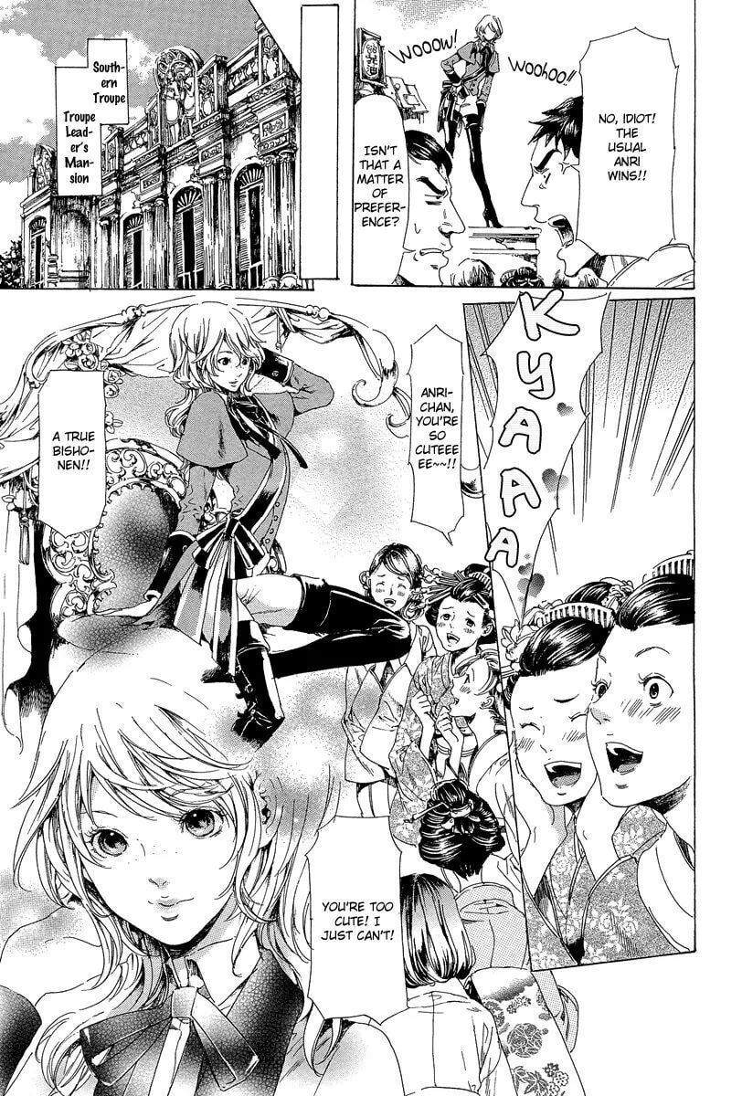 Read Adekan chapter 21 image 8 on Lezhin