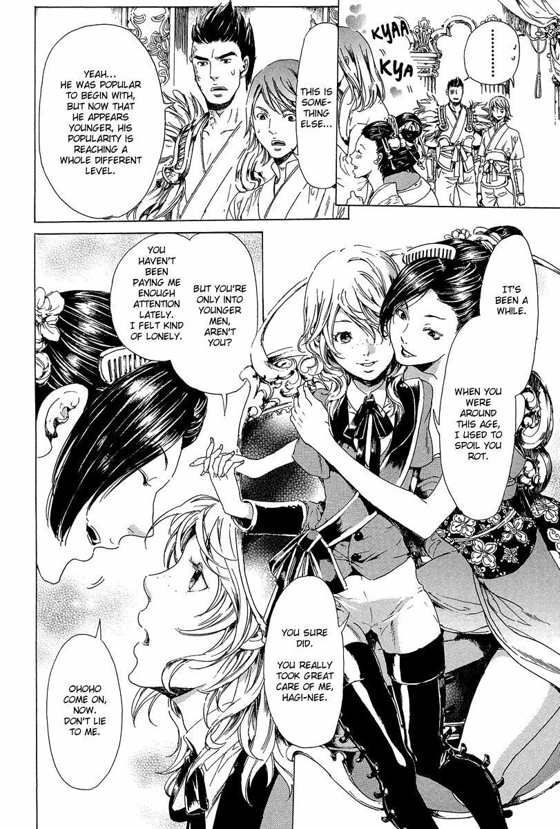 Read Adekan chapter 21 image 9 on Lezhin