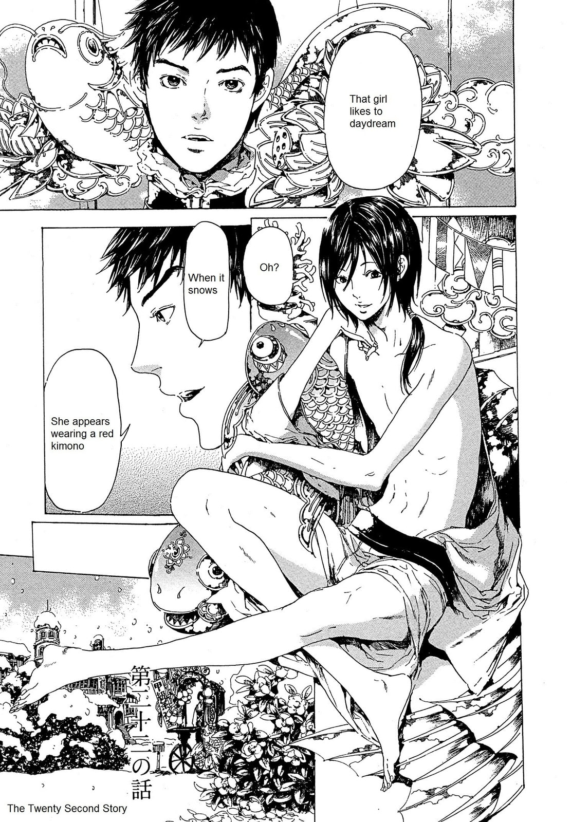 Read Adekan chapter 22 image 0 on Lezhin