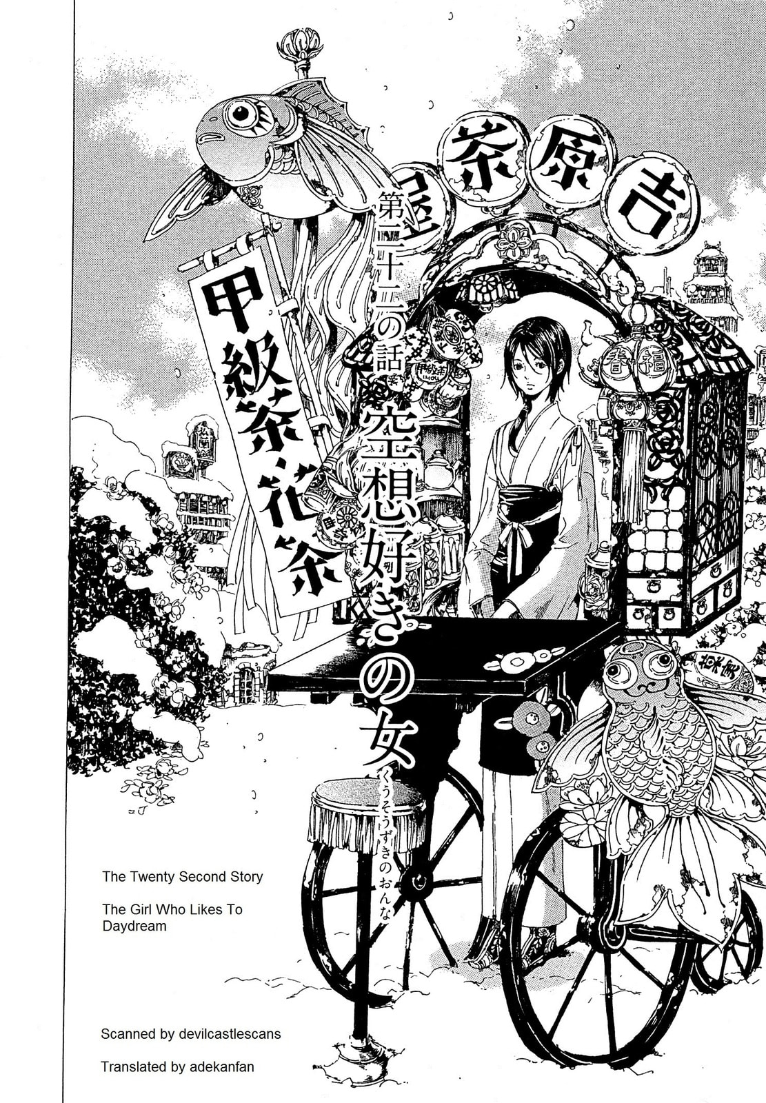 Read Adekan chapter 22 image 1 on Lezhin