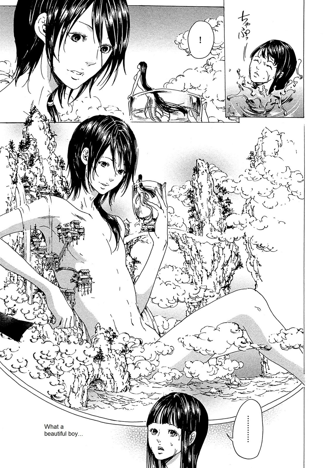 Read Adekan chapter 22 image 12 on Lezhin