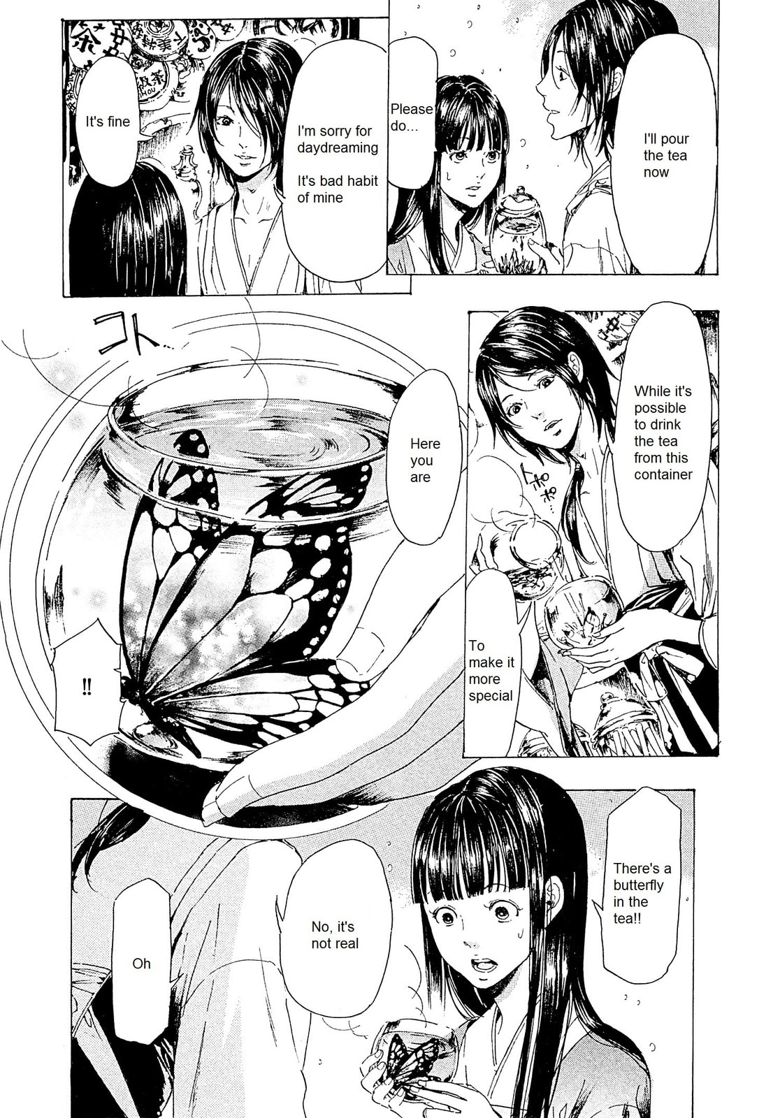 Read Adekan chapter 22 image 14 on Lezhin