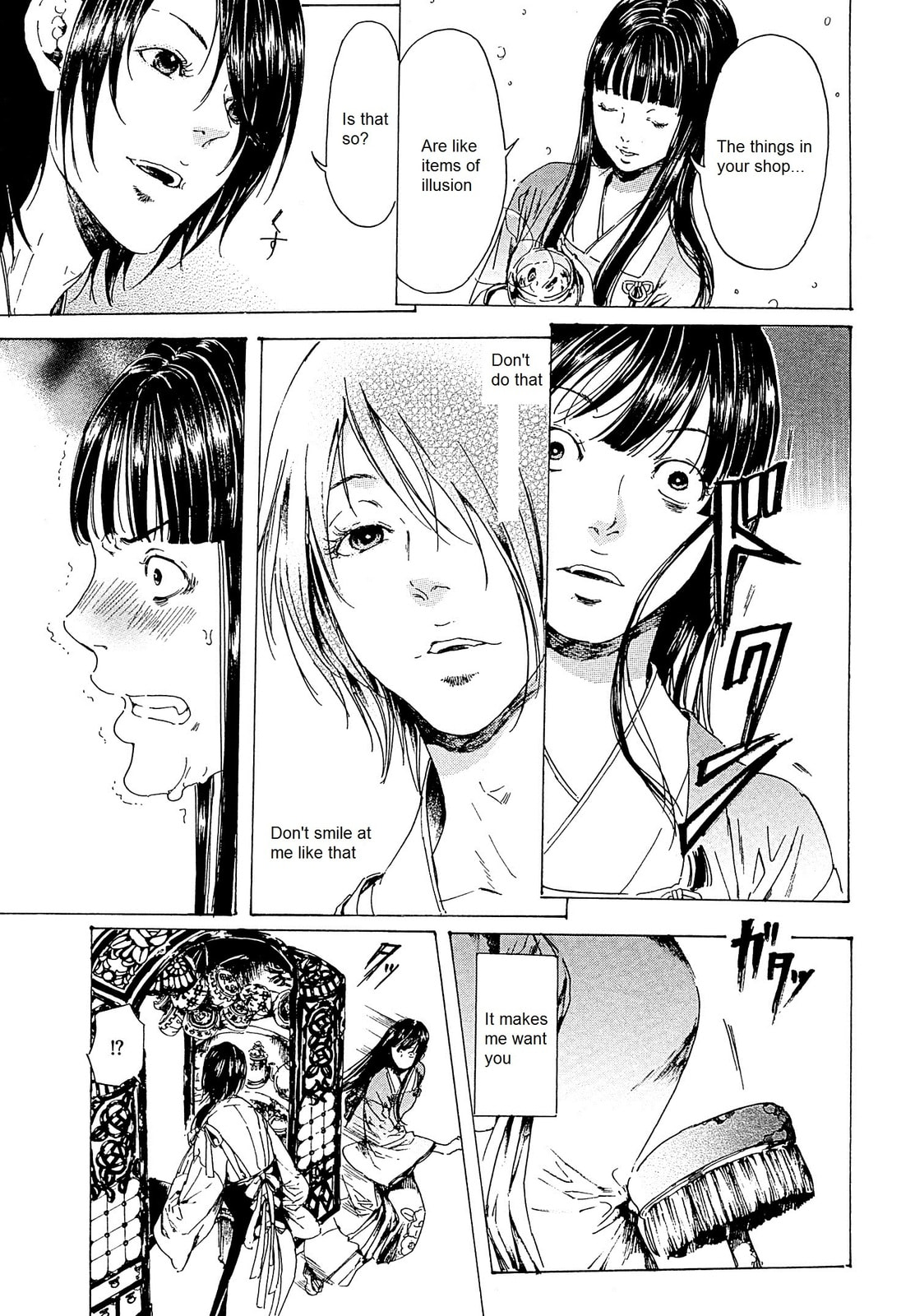 Read Adekan chapter 22 image 16 on Lezhin