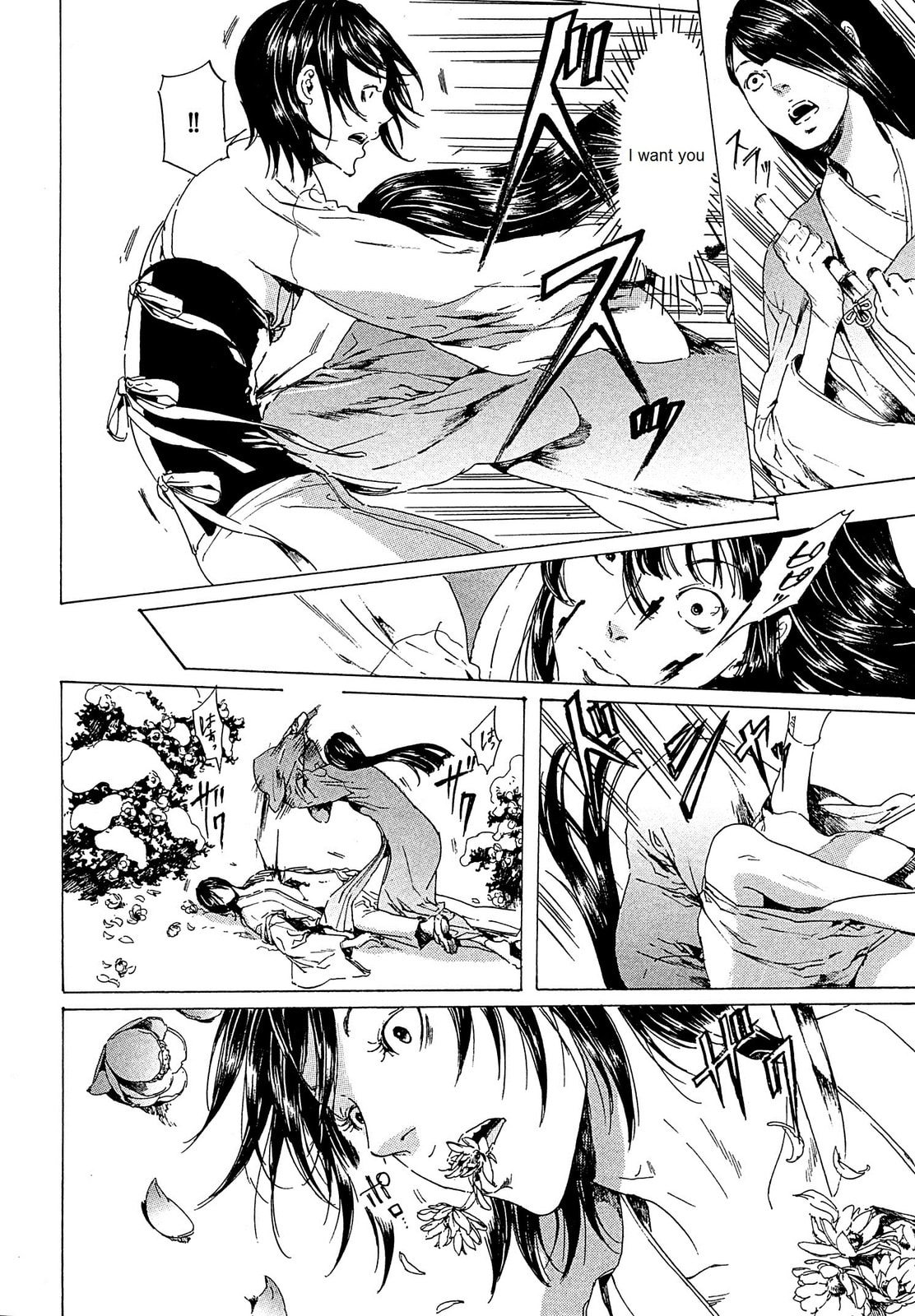 Read Adekan chapter 22 image 17 on Lezhin