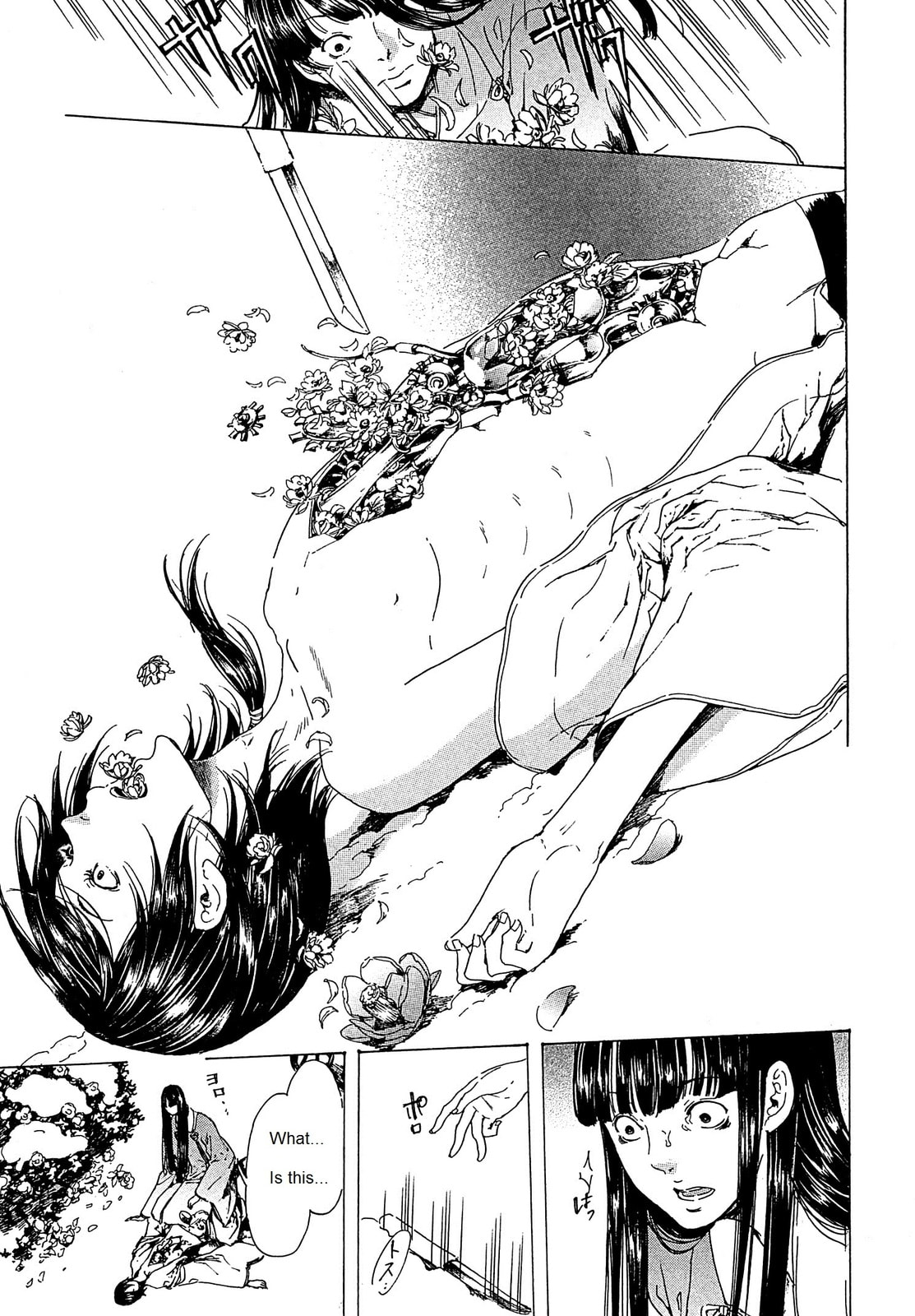Read Adekan chapter 22 image 18 on Lezhin