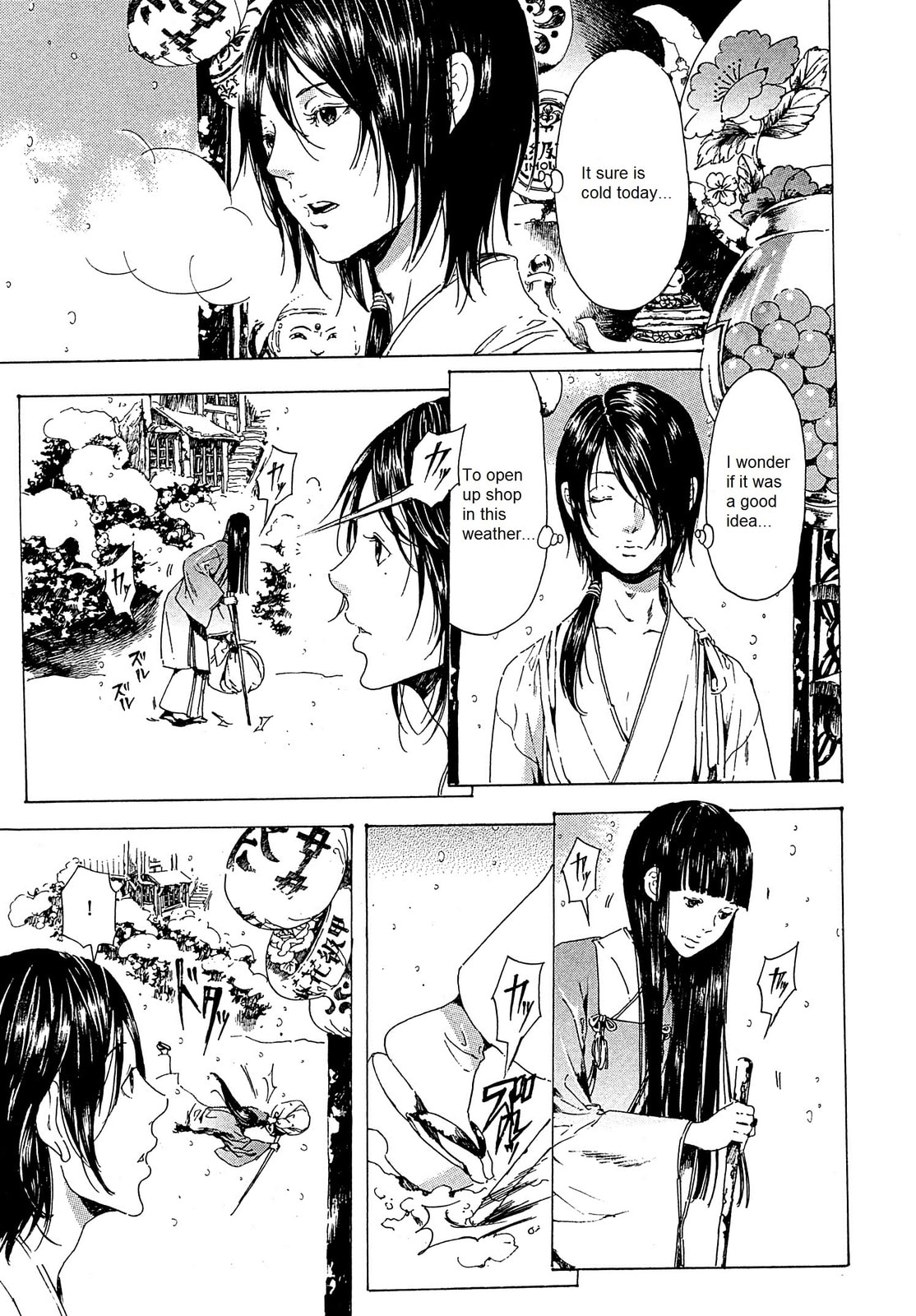 Read Adekan chapter 22 image 2 on Lezhin