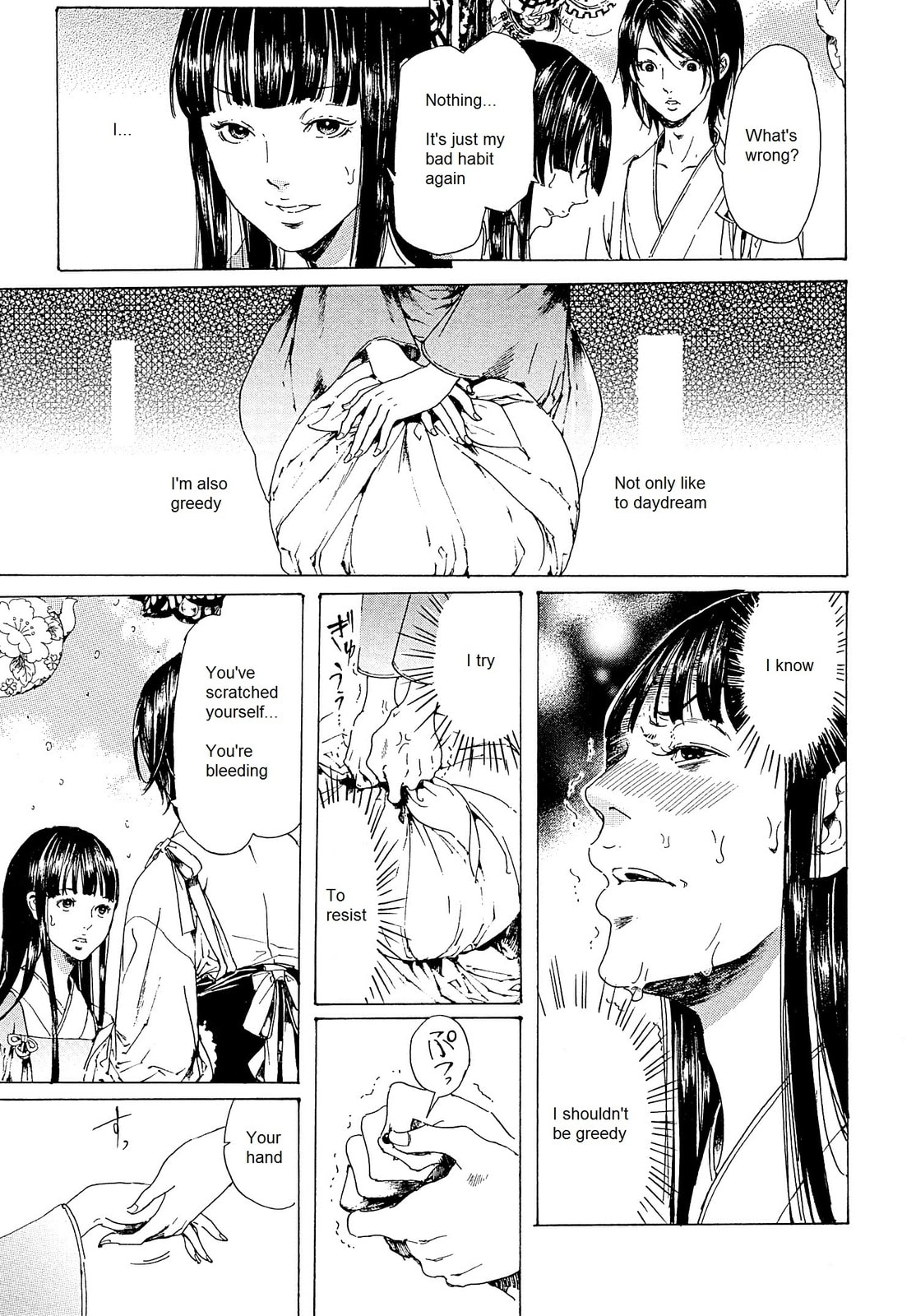 Read Adekan chapter 22 image 20 on Lezhin