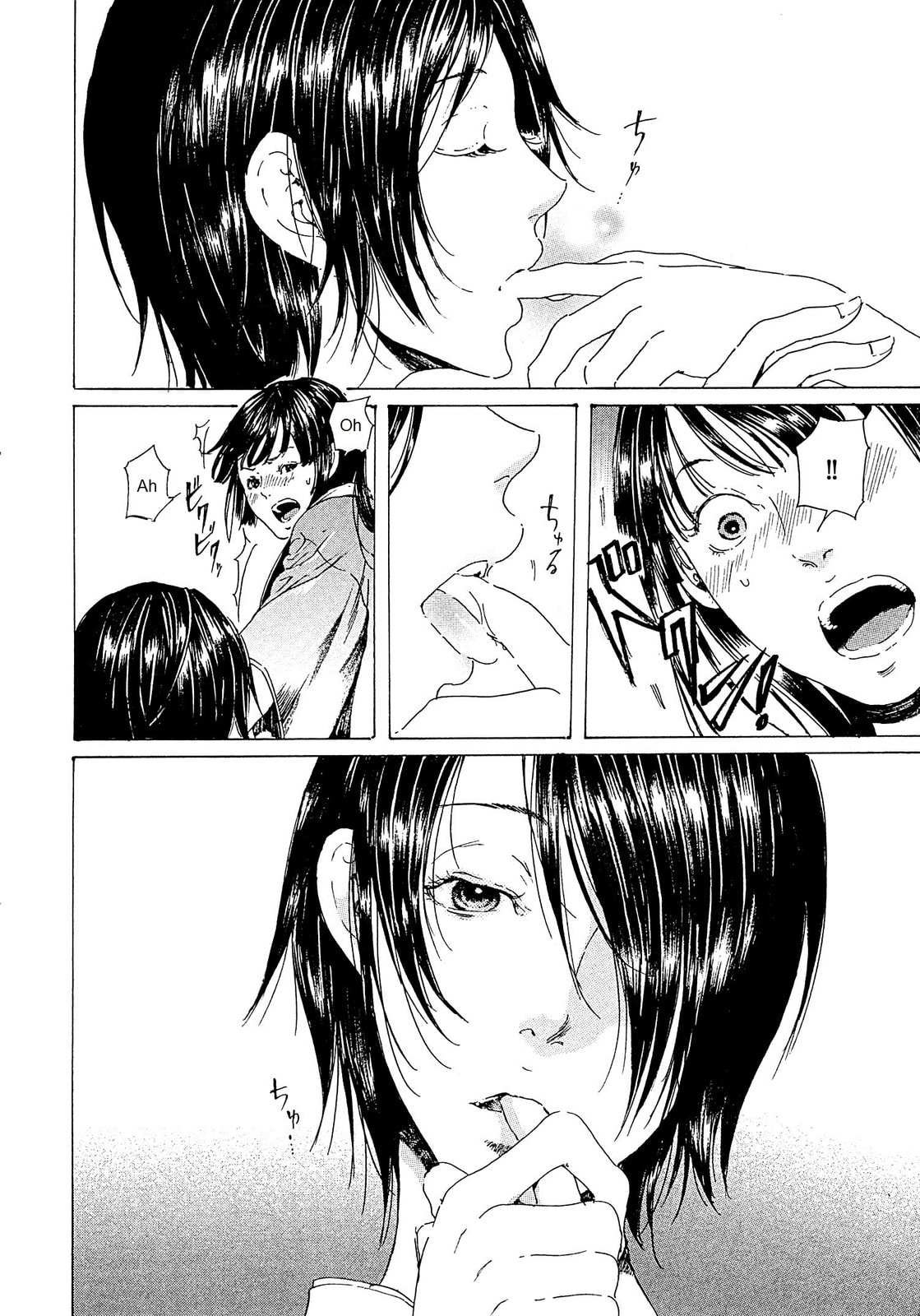 Read Adekan chapter 22 image 21 on Lezhin
