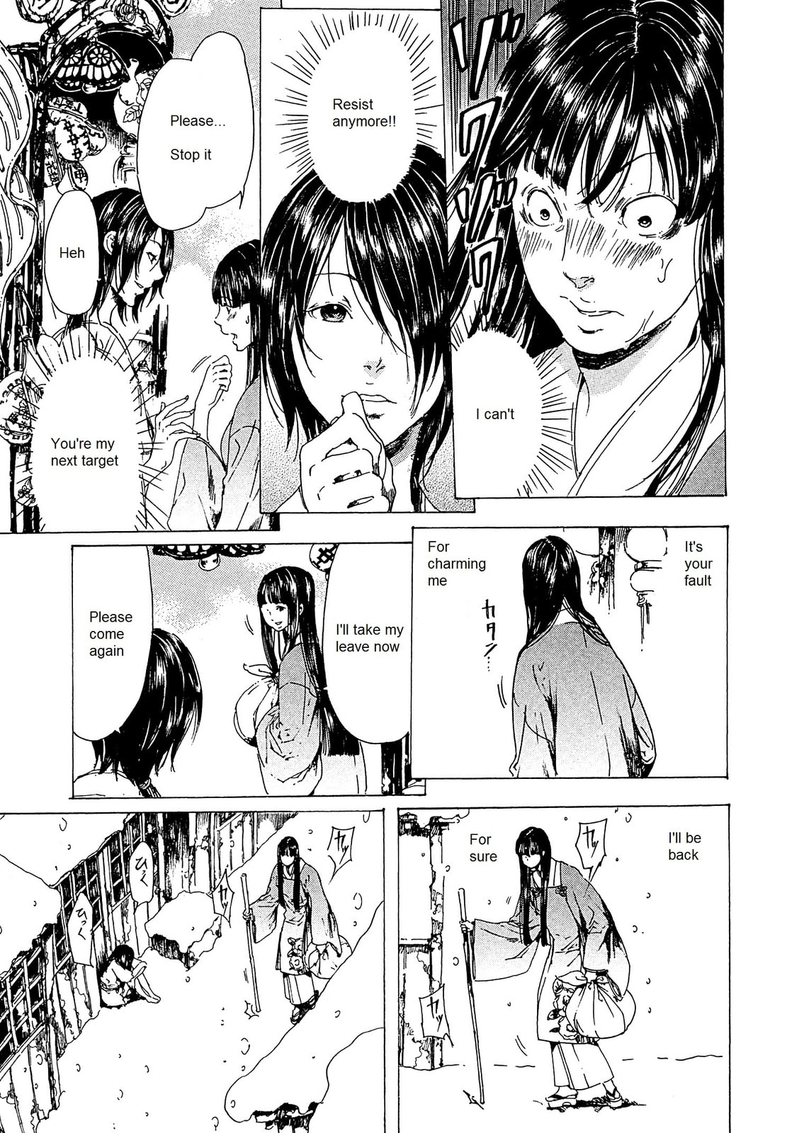 Read Adekan chapter 22 image 22 on Lezhin