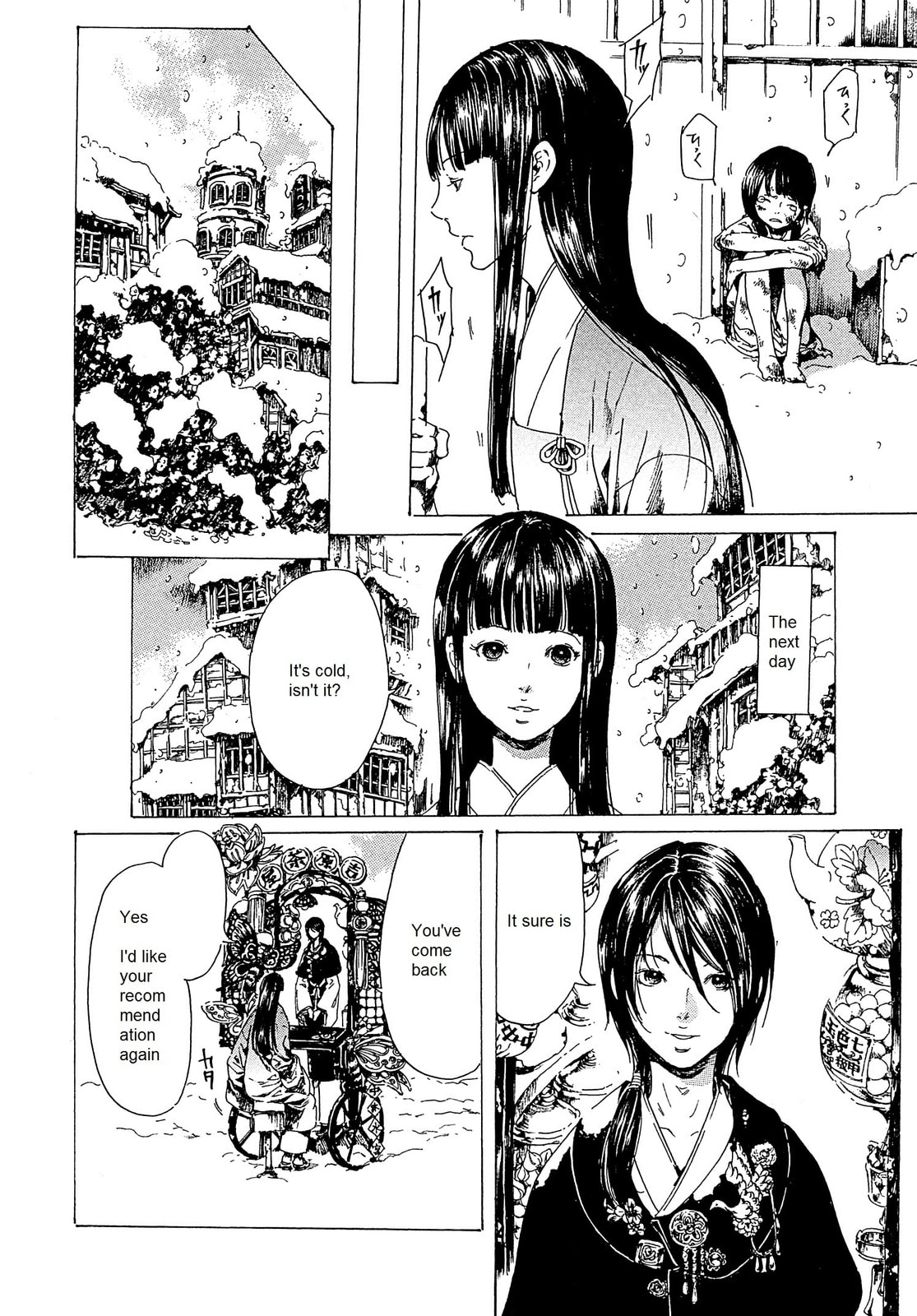 Read Adekan chapter 22 image 23 on Lezhin